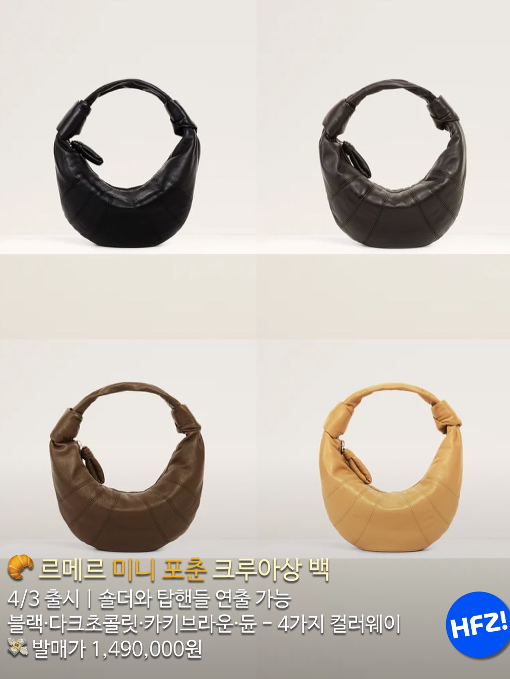 Lemaire Fortune Croissant Bag Soft Nappa Leather Black, Lemaire Large Croissant Bag Coated Linen Canvas Black 착용 스타일 - 9
