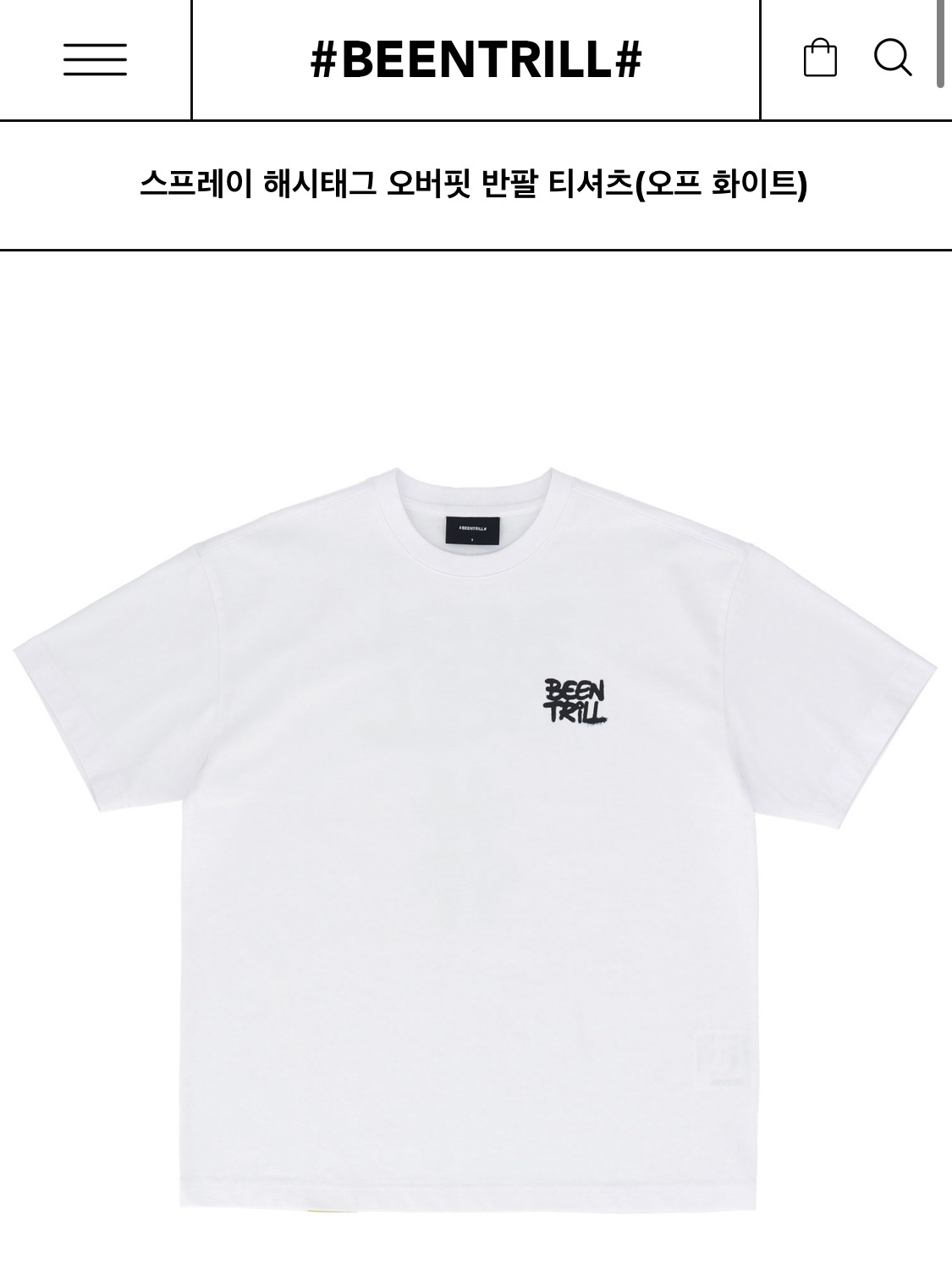 Adidas Superstar 82 Black White 착용 스타일 - 3