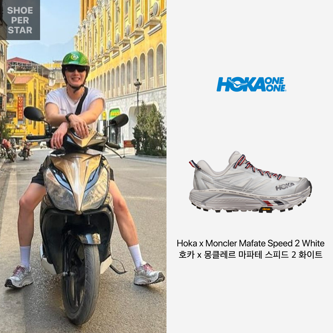 Hoka x Moncler Mafate Speed 2 White 착용 스타일 - 1
