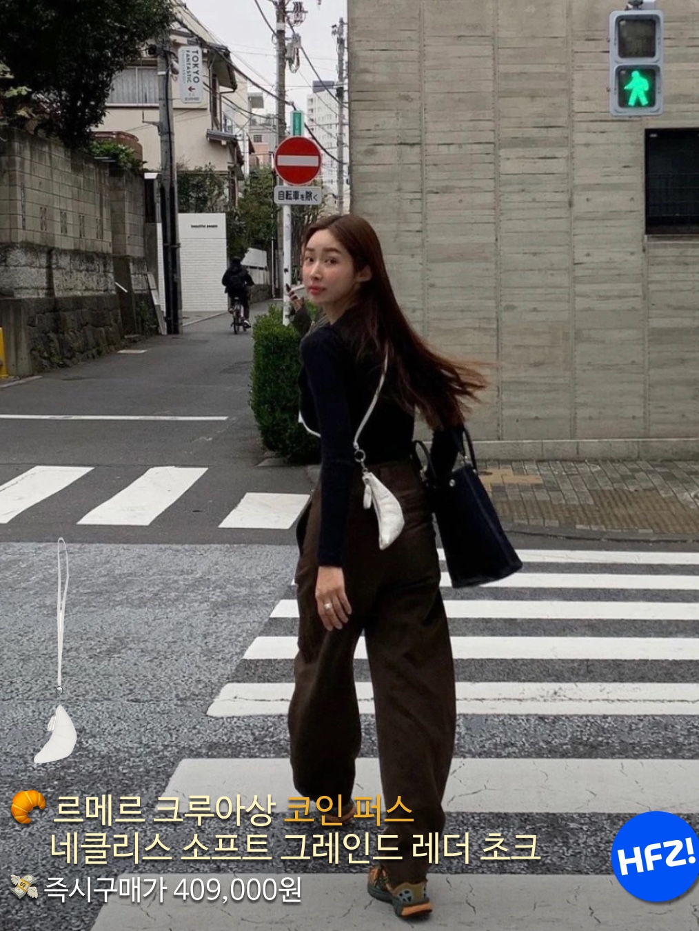 Lemaire Fortune Croissant Bag Soft Nappa Leather Black, Lemaire Large Croissant Bag Coated Linen Canvas Black 착용 스타일 - 6