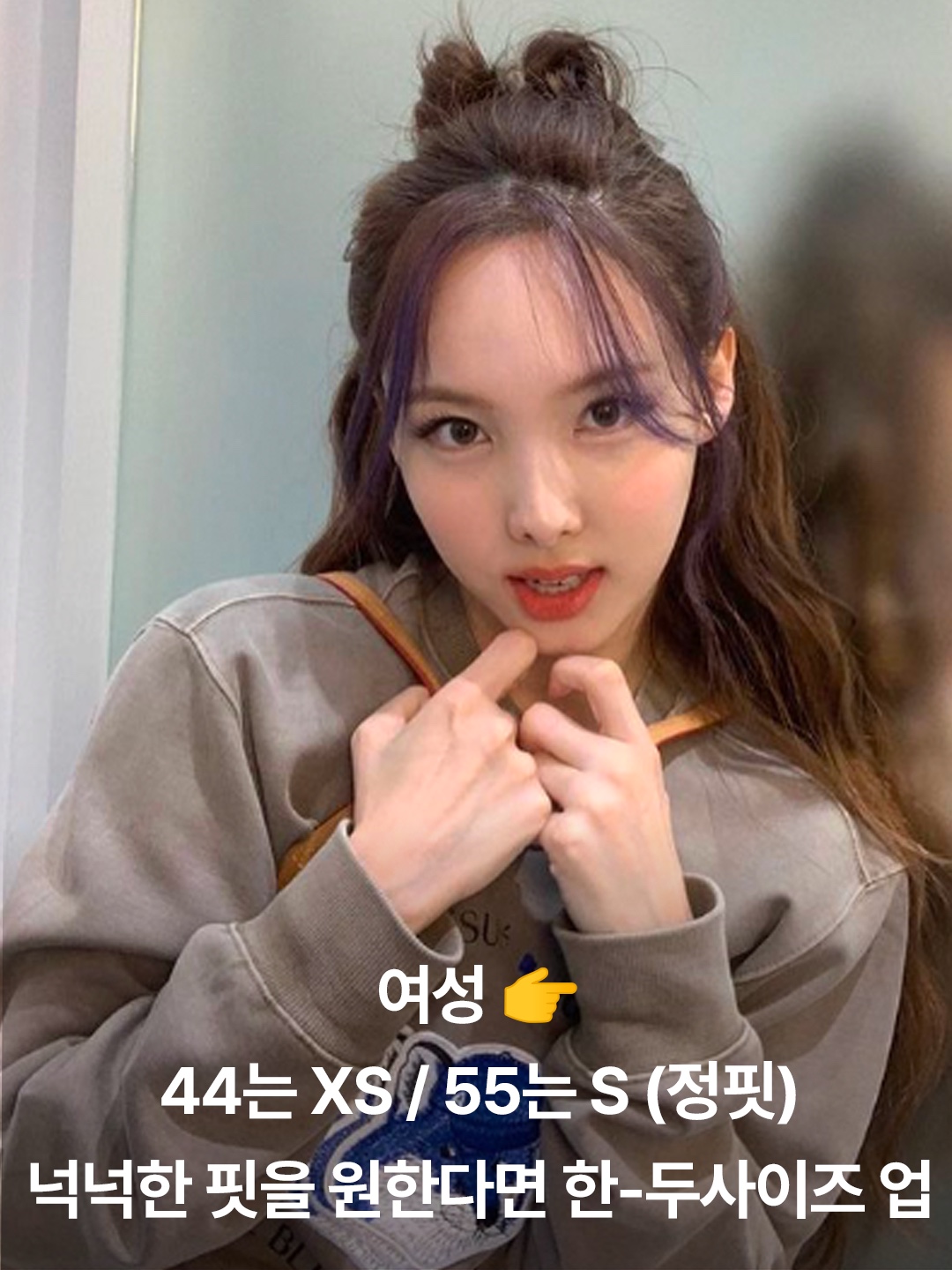 Maison Kitsune Large Velvet Fox Head Patch Sweatshirt Black, Maison Kitsune Double Fox Head Patch Classic Sweatshirt Ecru 착용 스타일 - 5