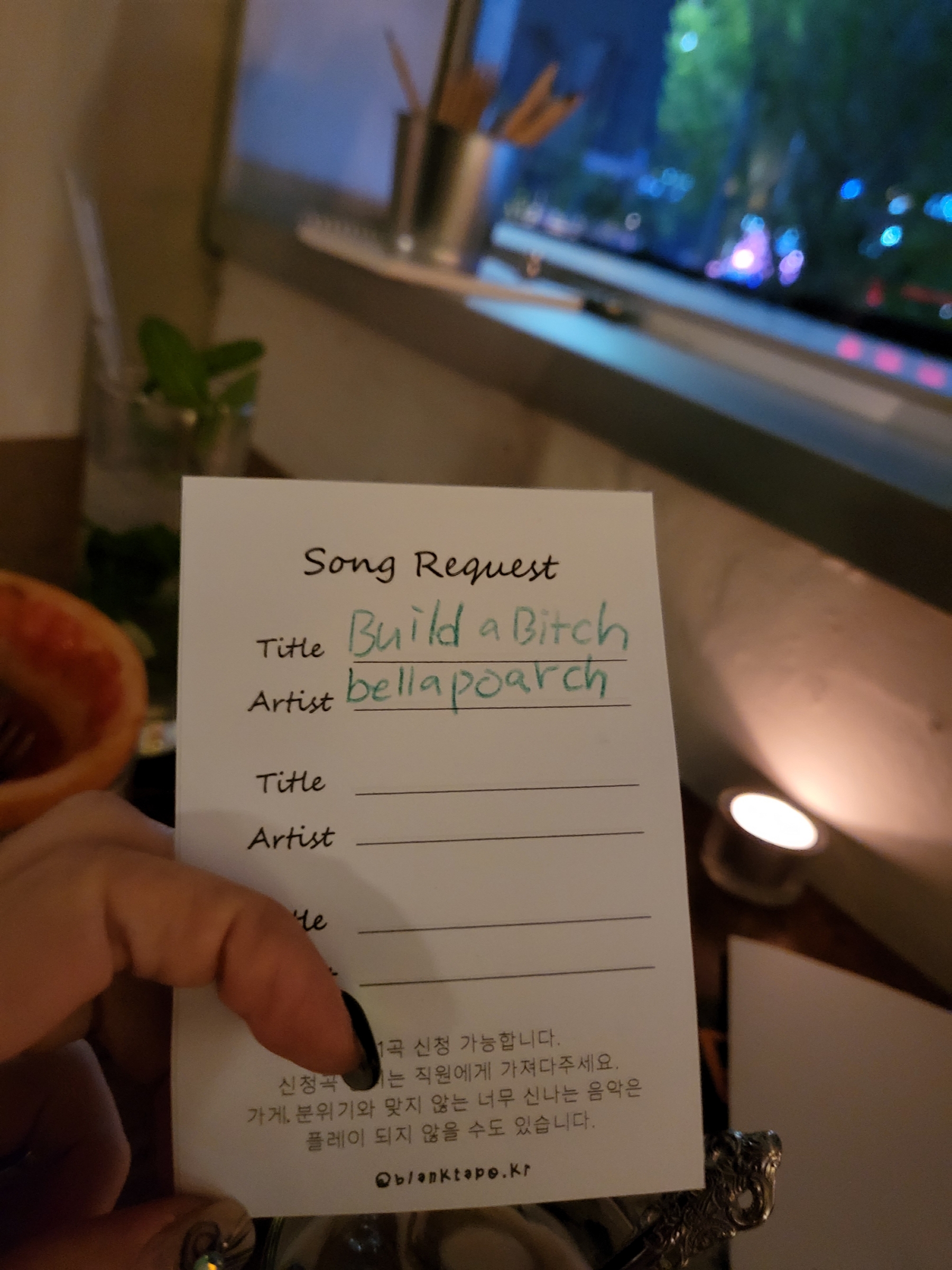 better_님의 스타일 - 2