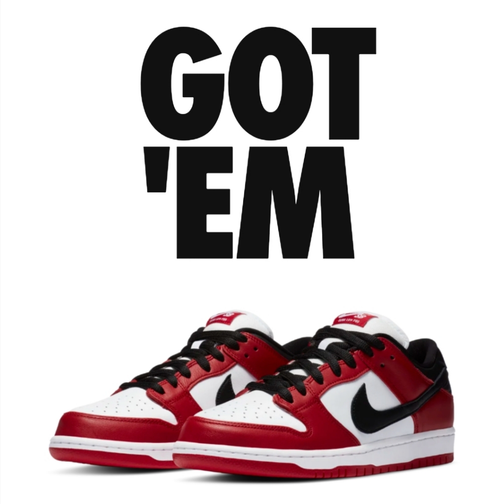 Nike SB Dunk Low Pro Chicago 착용 스타일 - 1