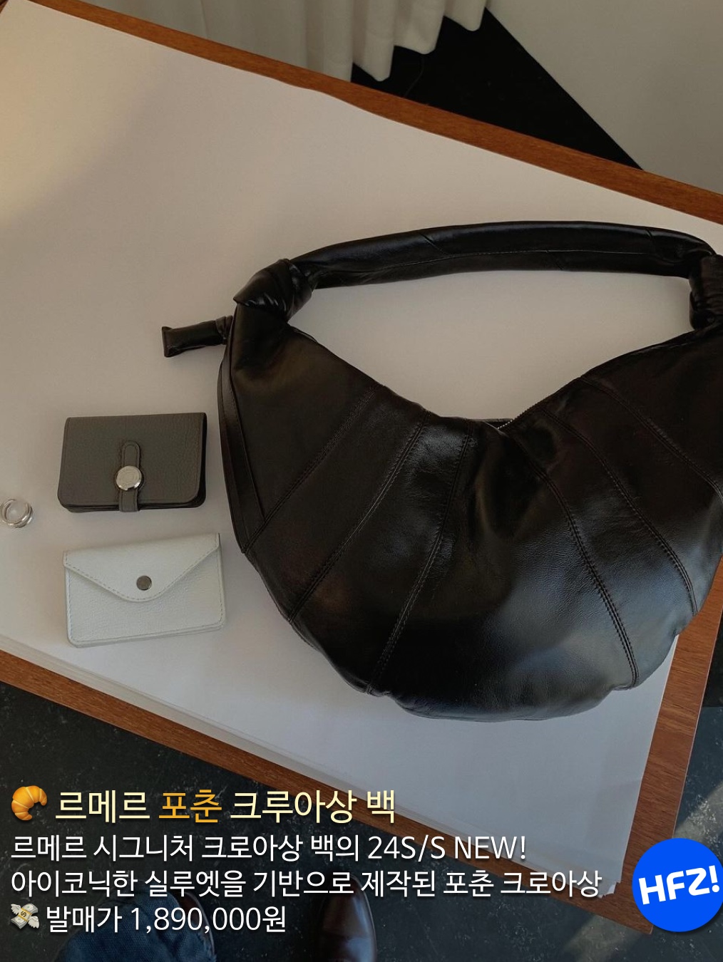 Lemaire Fortune Croissant Bag Soft Nappa Leather Black, Lemaire Large Croissant Bag Coated Linen Canvas Black 착용 스타일 - 8