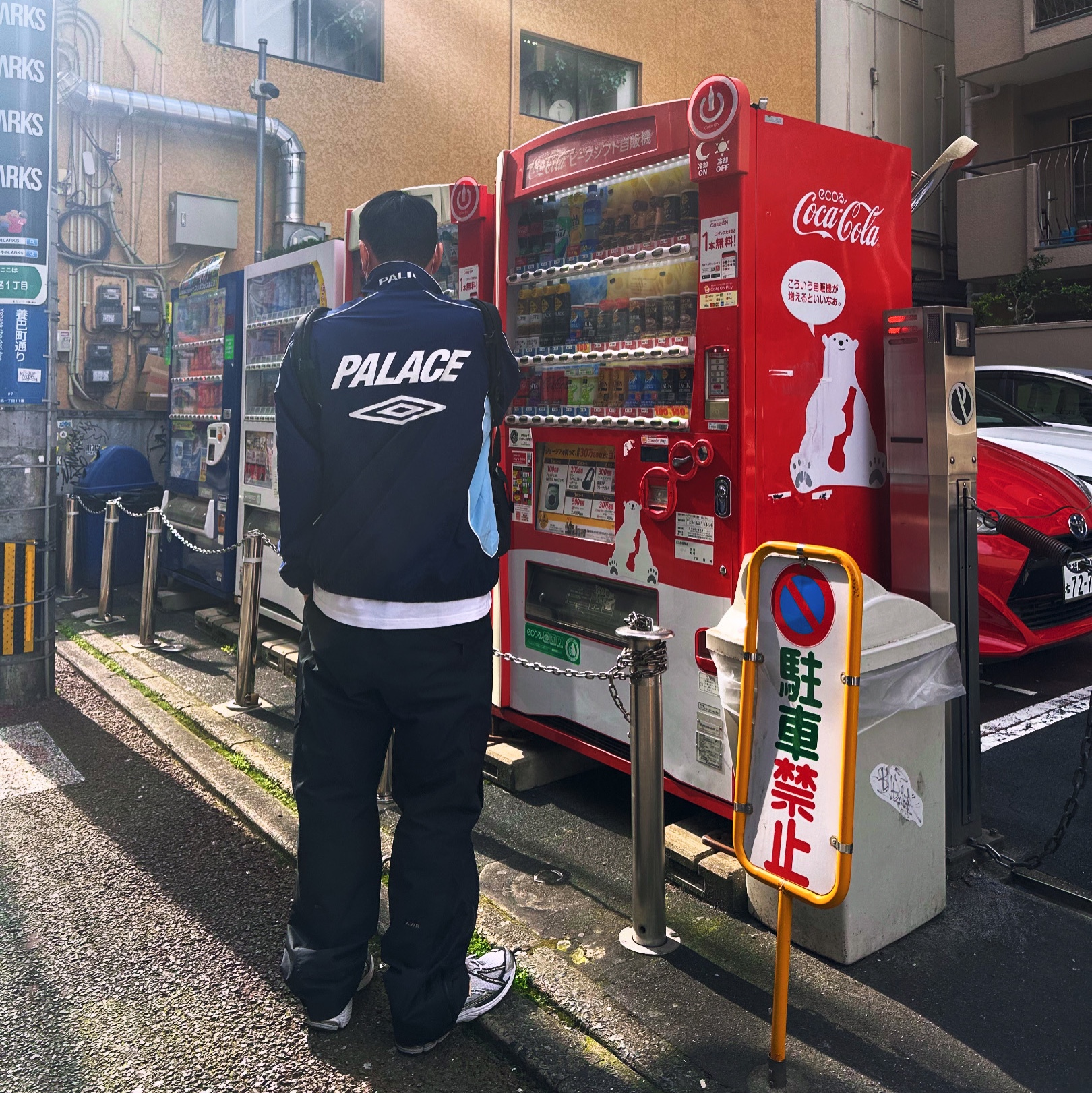 Palace x Umbro Track Jacket Blue - 24SS, Nike x Drake Nocta 8K Peaks Track Pants Black (FZ3480-010) 착용 스타일
