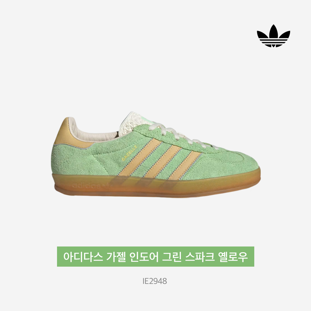 (W) Adidas Gazelle Indoor Semi Green Spark Almost Yellow 착용 스타일 - 3