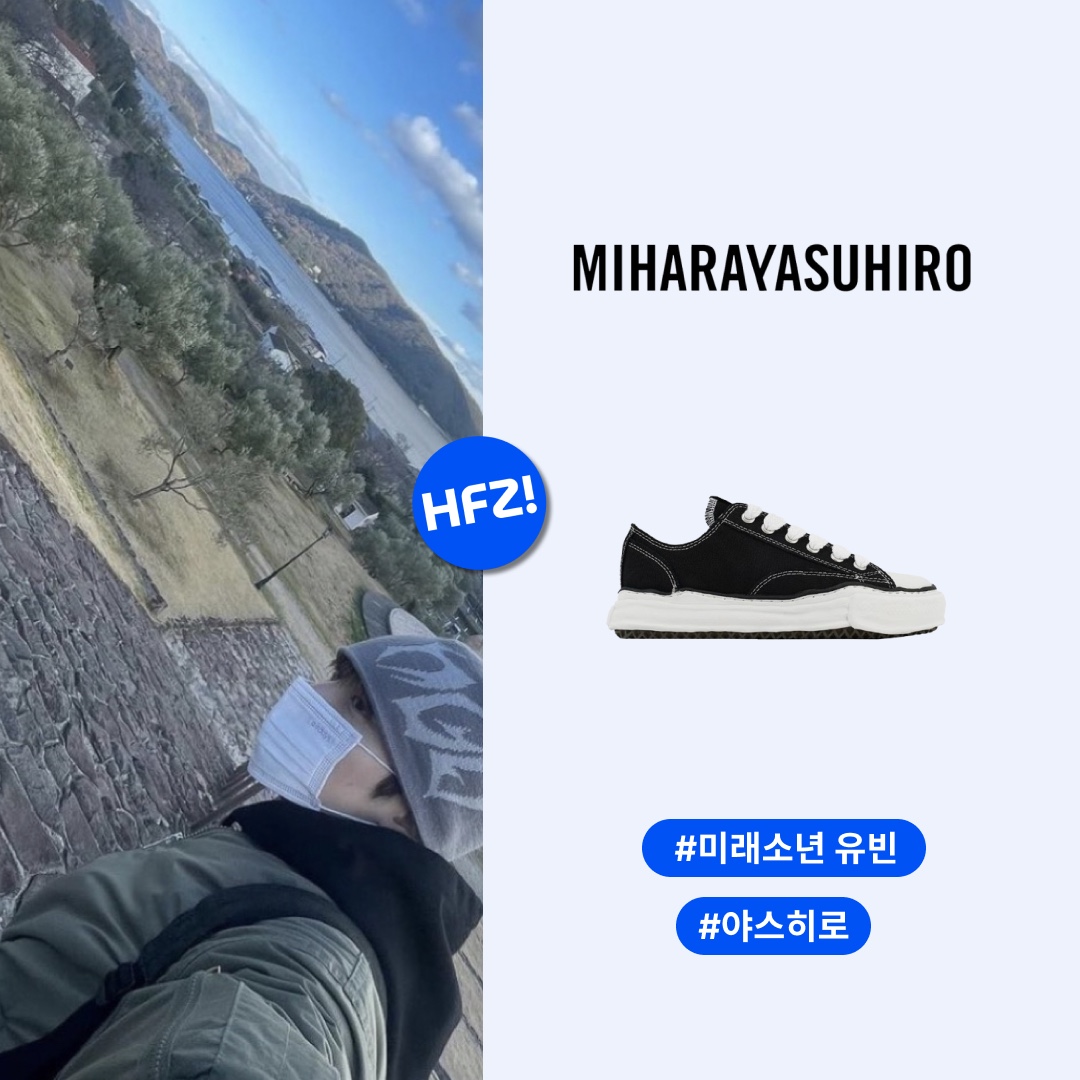 Maison Mihara Yasuhiro Peterson OG Sole Canvas Low Sneakers Black 착용 스타일 - 1