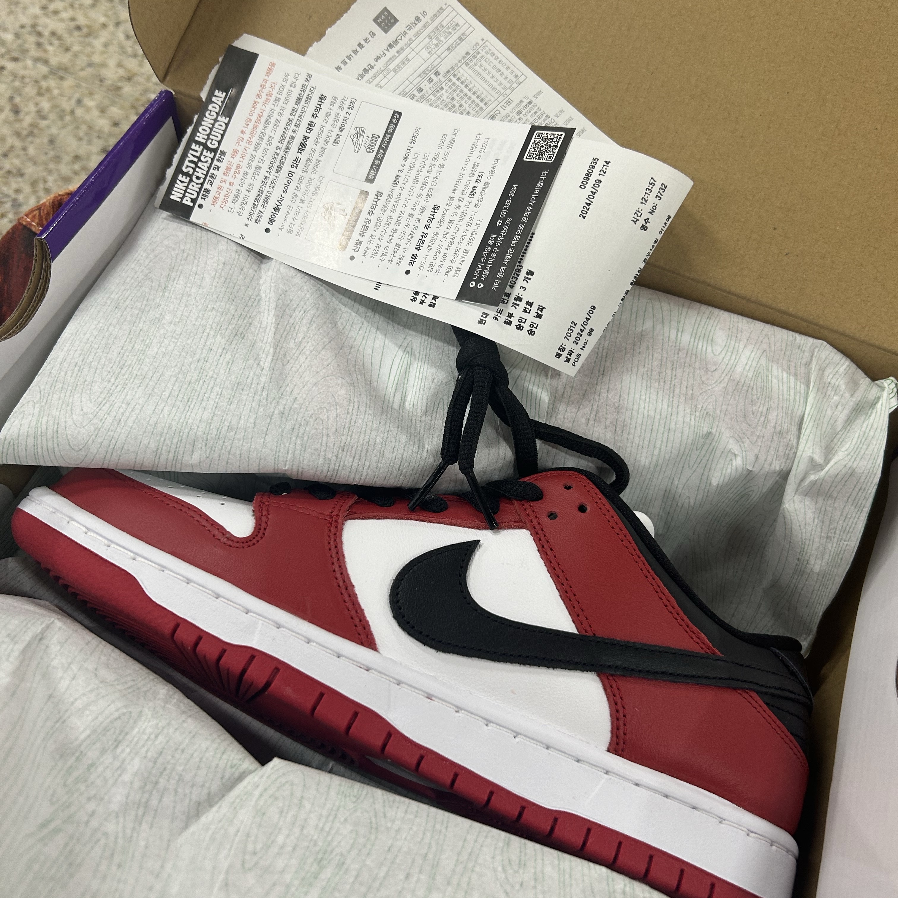 Nike SB Dunk Low Pro Chicago 착용 스타일 - 1
