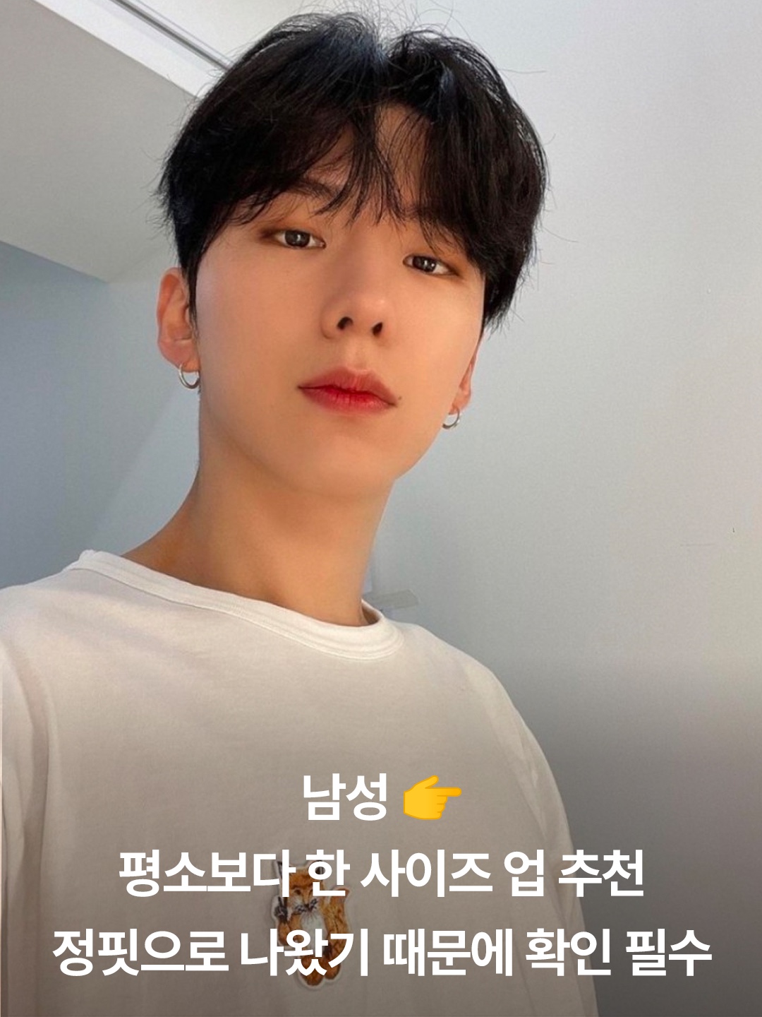 Maison Kitsune Large Velvet Fox Head Patch Sweatshirt Black, Maison Kitsune Double Fox Head Patch Classic Sweatshirt Ecru 착용 스타일 - 4