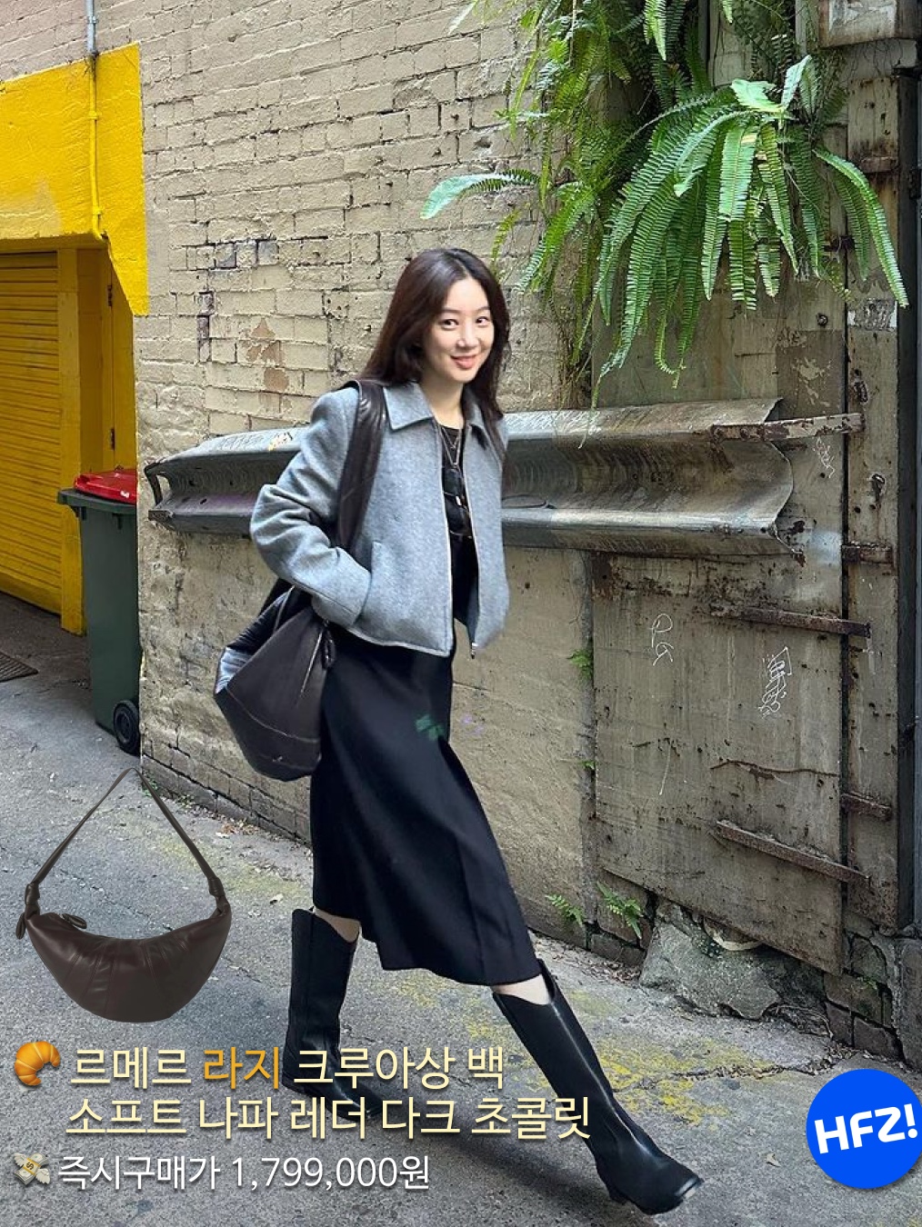 Lemaire Fortune Croissant Bag Soft Nappa Leather Black, Lemaire Large Croissant Bag Coated Linen Canvas Black 착용 스타일 - 3