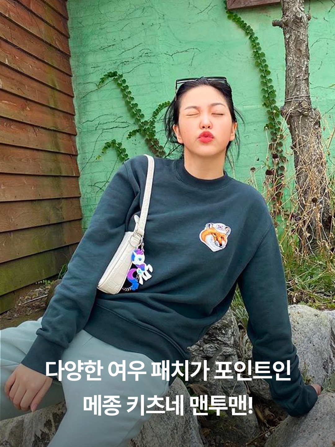 Maison Kitsune Large Velvet Fox Head Patch Sweatshirt Black, Maison Kitsune Double Fox Head Patch Classic Sweatshirt Ecru 착용 스타일 - 2