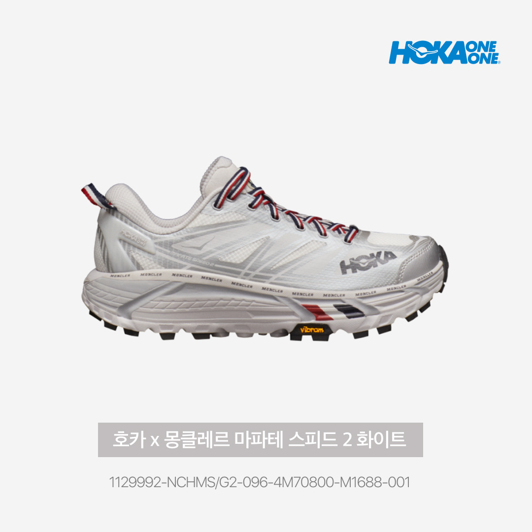 Hoka x Moncler Mafate Speed 2 White 착용 스타일 - 3