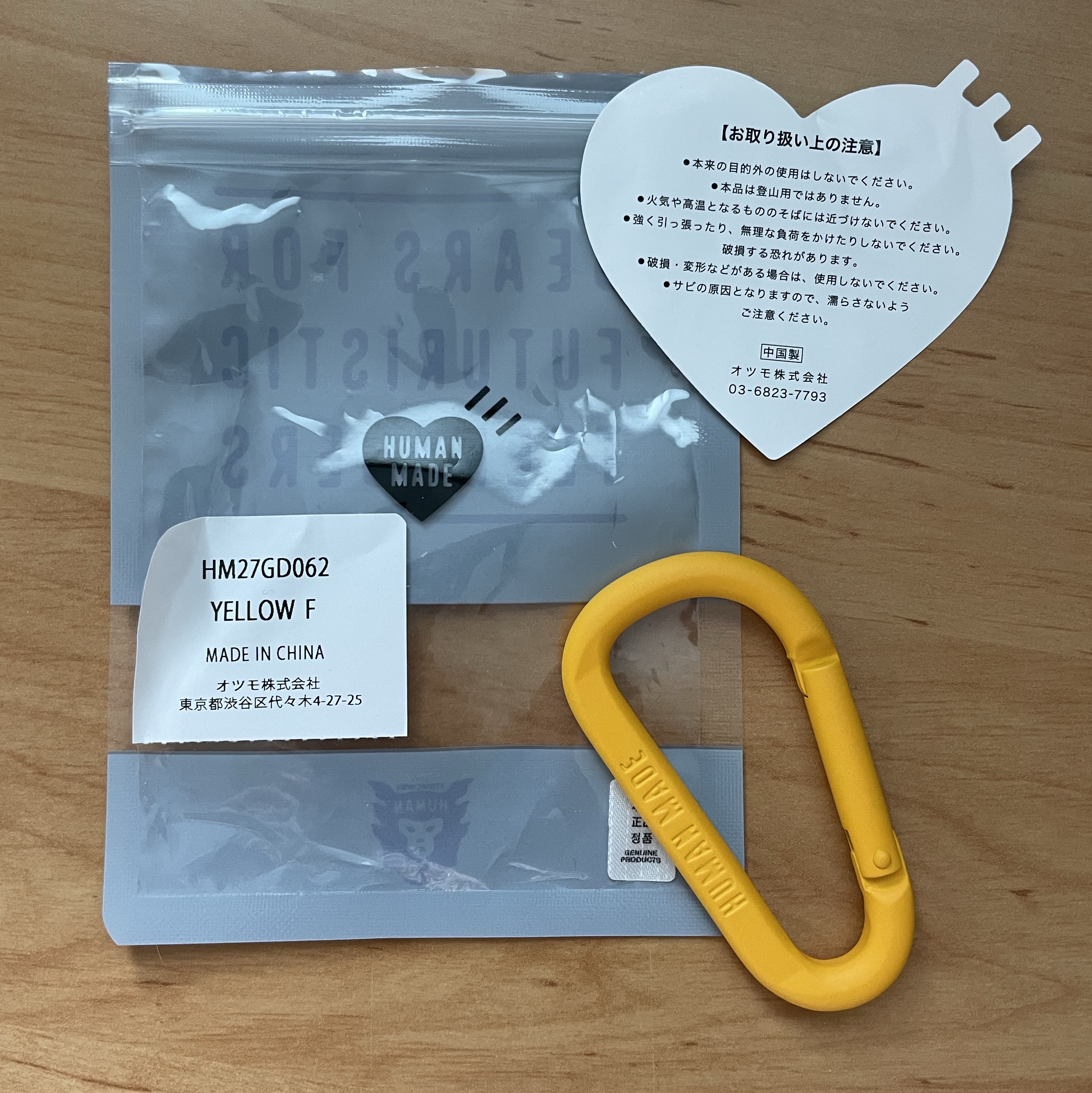 Human Made Carabiner 70mm Yellow 착용 스타일