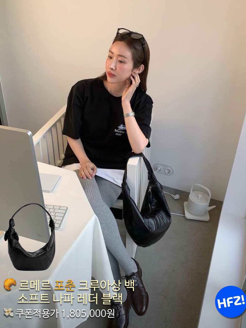 Lemaire Fortune Croissant Bag Soft Nappa Leather Black, Lemaire Large Croissant Bag Coated Linen Canvas Black 착용 스타일 - 7