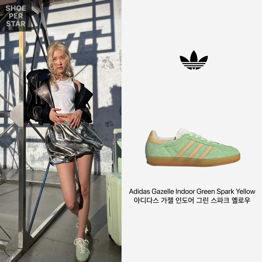 (W) Adidas Gazelle Indoor Semi Green Spark Almost Yellow 착용 스타일 - 1