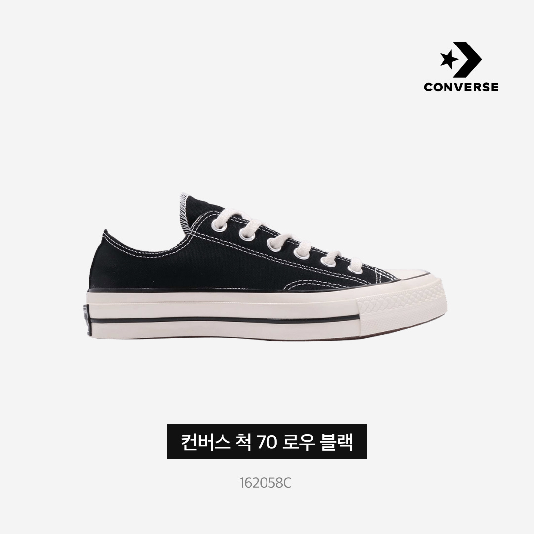 Converse Chuck 70 Ox Black - Standard 착용 스타일 - 3