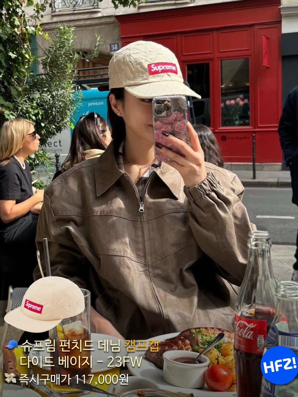 Supreme Pigment Canvas S Logo 6-Panel Orange - 23SS, Supreme Corduroy Camp Cap Multicolor - 23FW 착용 스타일 - 3