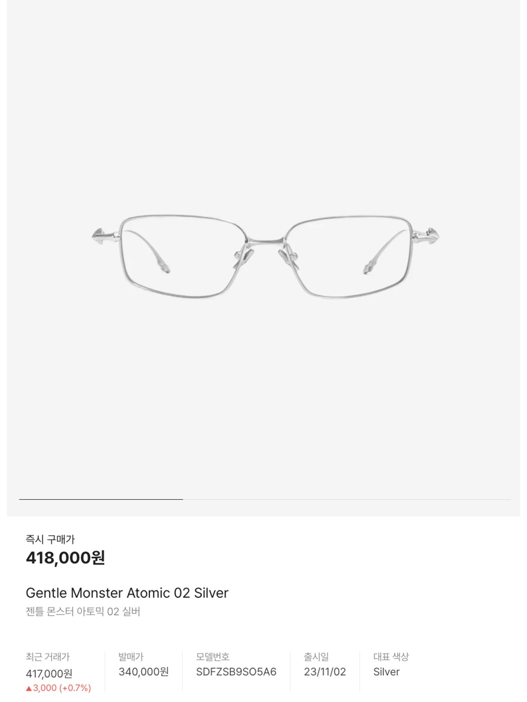 Gentle Monster Atomic 02 Silver, (W) Miu Miu Regard Sunglasses Blue Lenses Honey Tortoiseshell Acetate Standard fit 착용 스타일 - 5