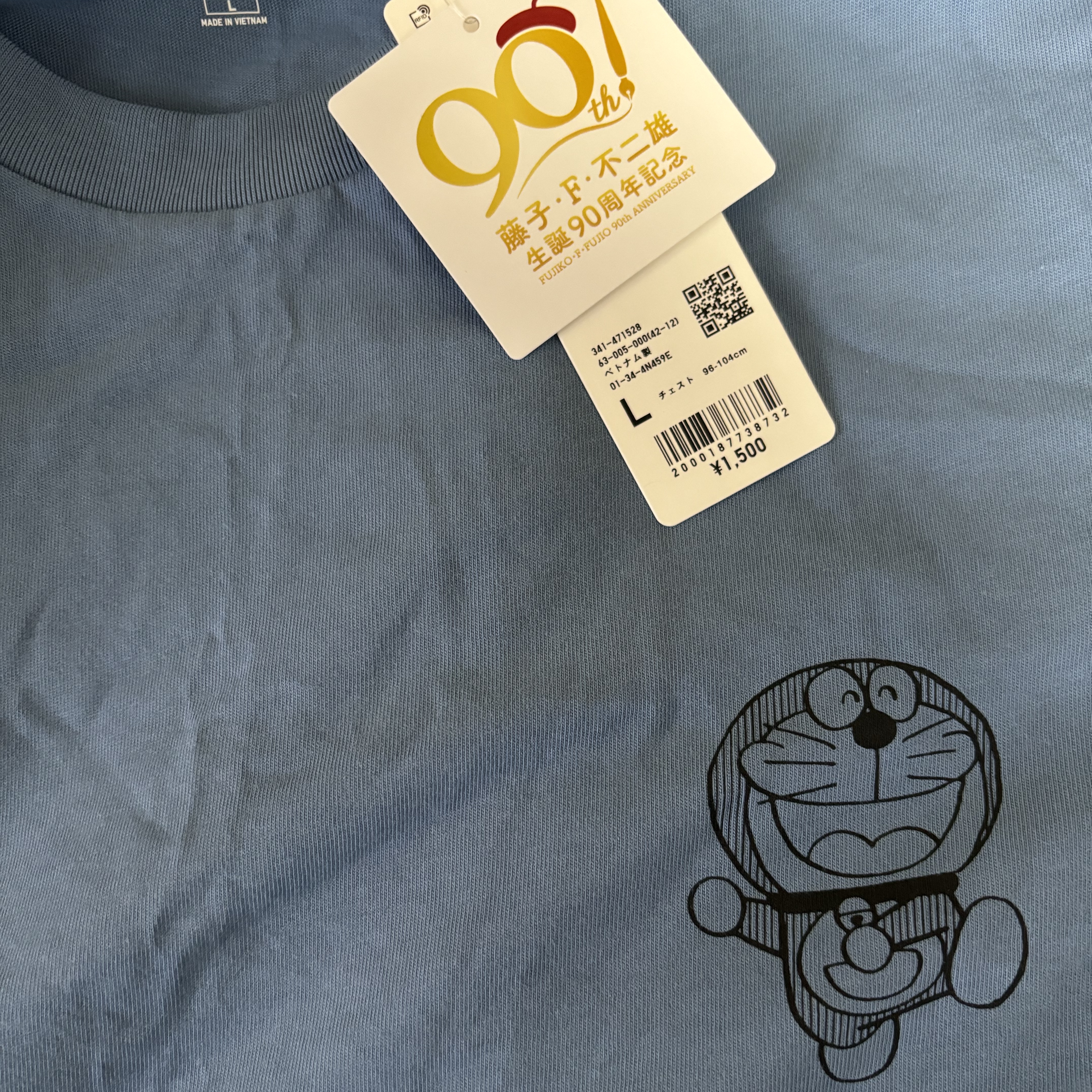 Uniqlo Doraemon Plush Toy Green 착용 스타일 - 1