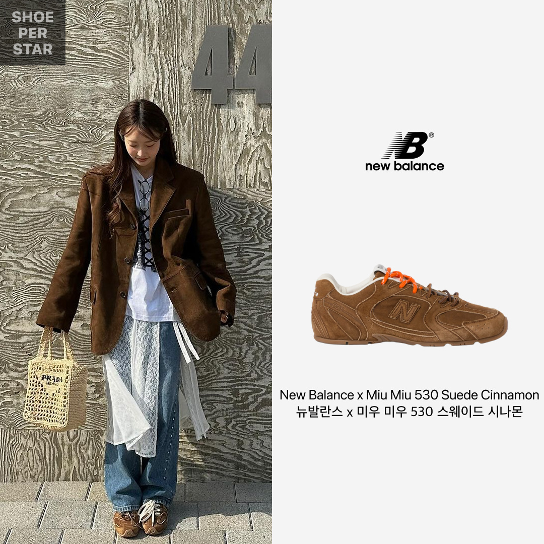 (W) New Balance x Miu Miu 530 Suede Mesh Sneakers Cinnamon 착용 스타일 - 1