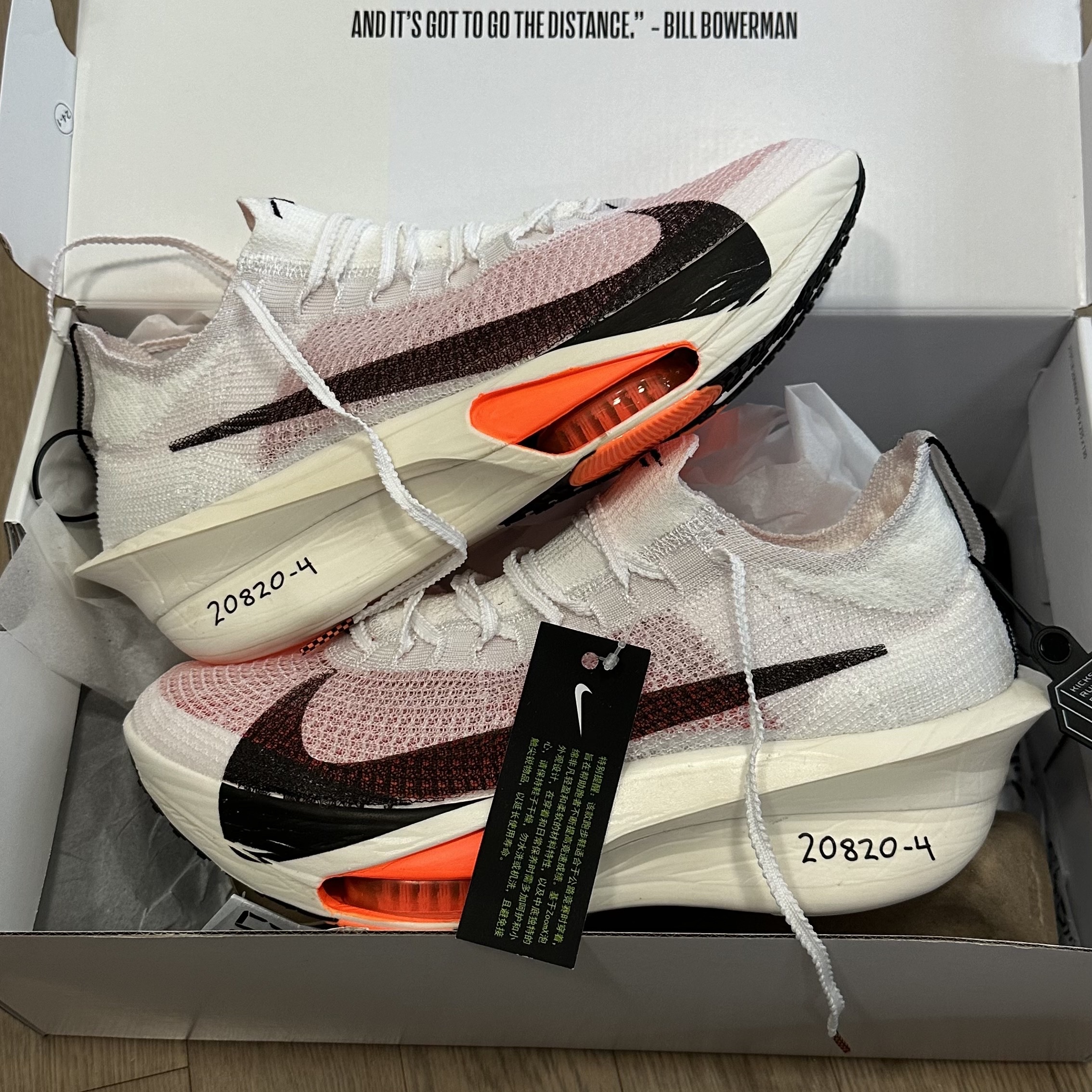 Nike Air Zoom Alphafly Next% 3 Proto White Total Orange 착용 스타일
