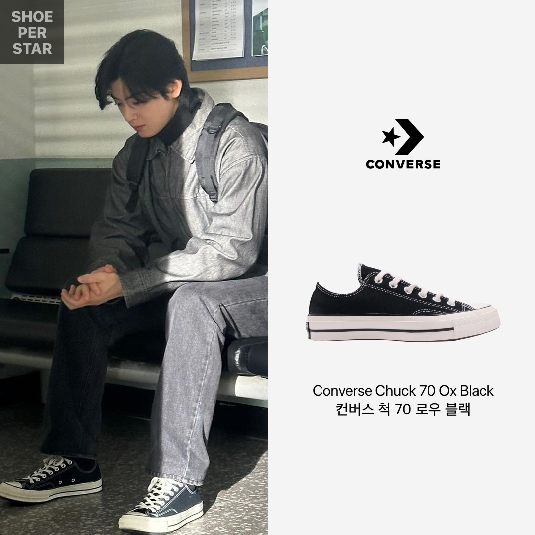 Converse Chuck 70 Ox Black - Standard 착용 스타일 - 1