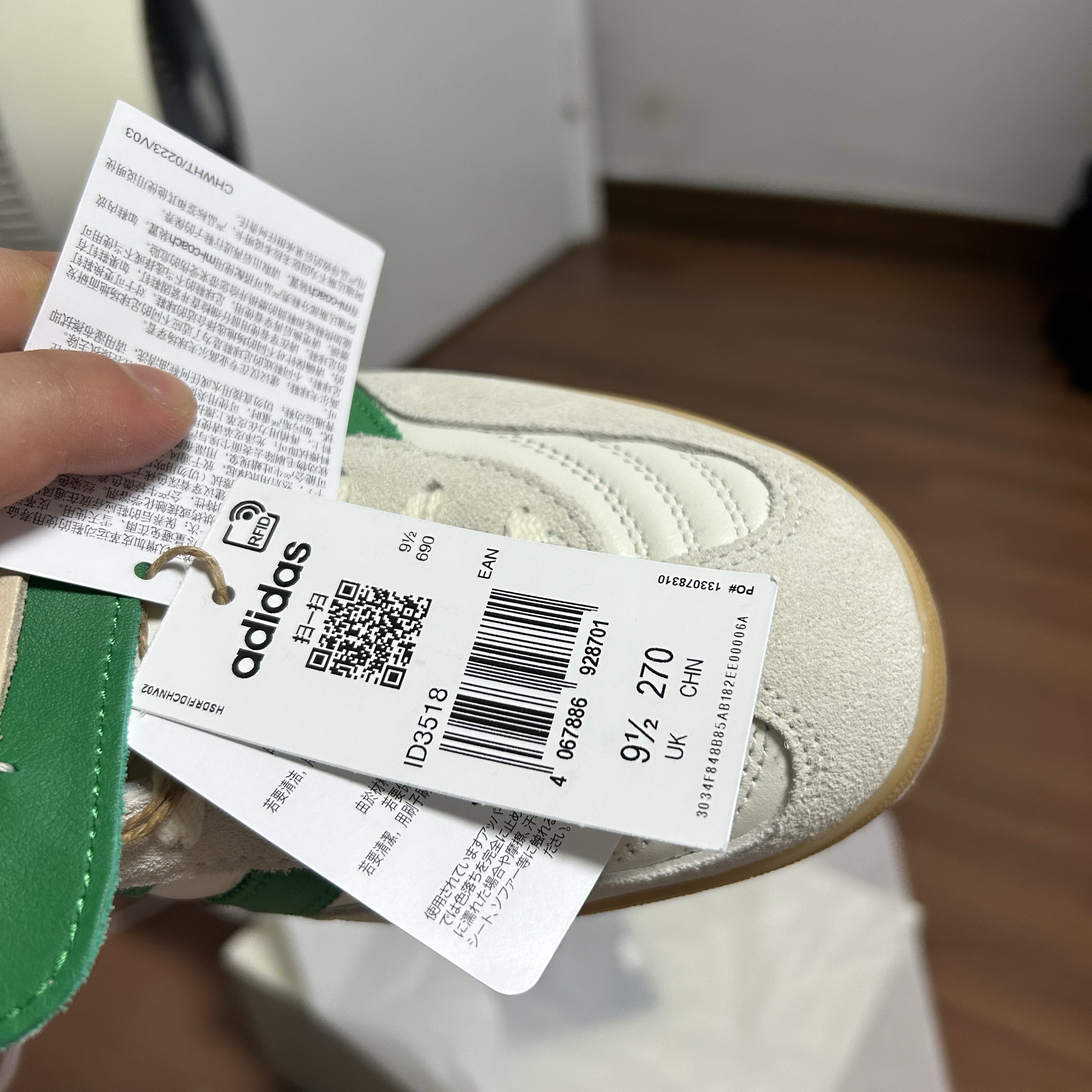 Adidas x Foot Industry Gazelle Indoor Off White Green 착용 스타일 - 1