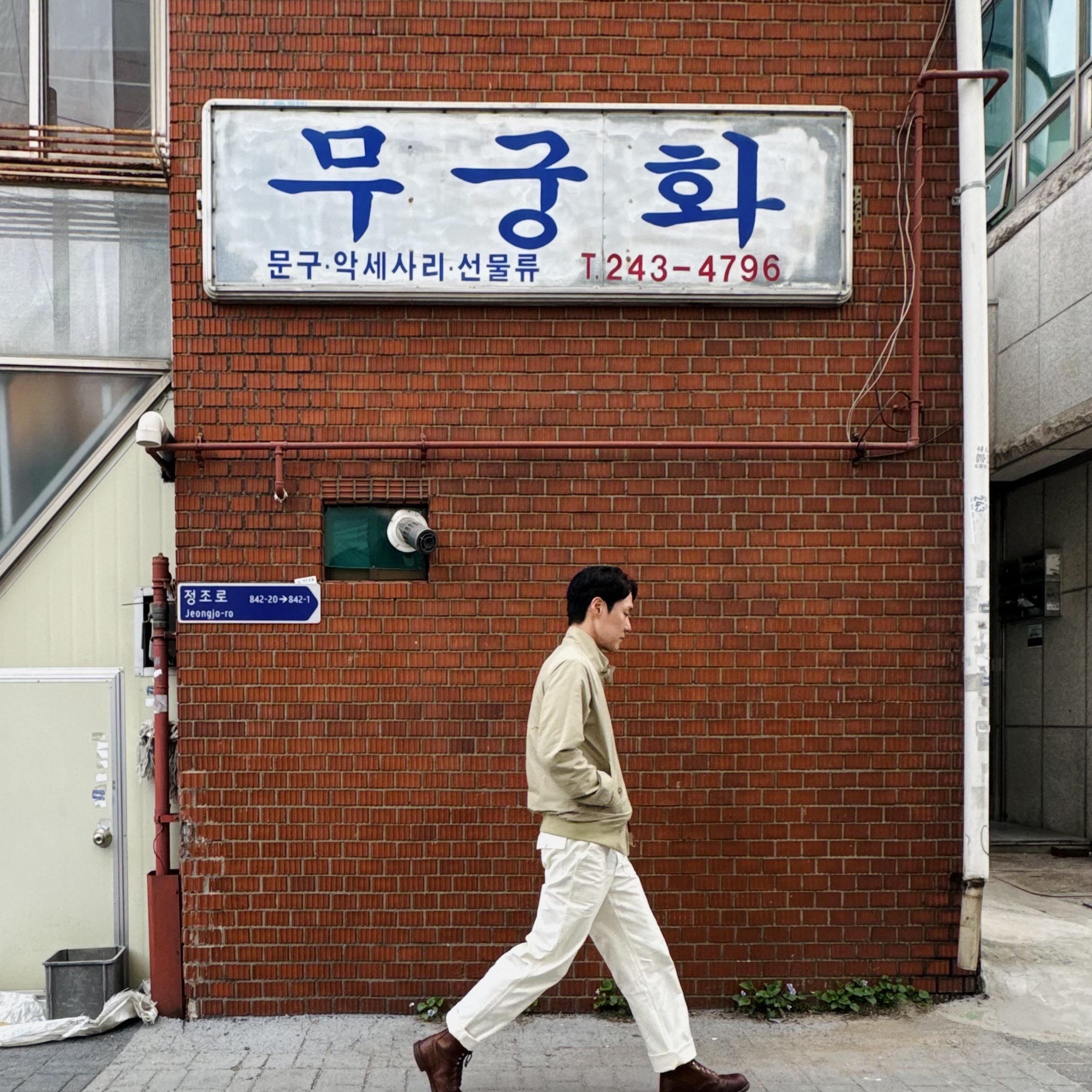 Baracuta G9 Regular fit Harrington Jacket Natural 착용 스타일