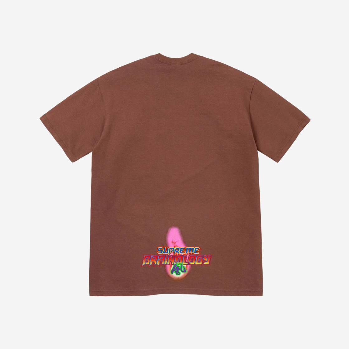 Supreme Electromagnetic T-Shirt Brown - 24SS 상세 이미지 2