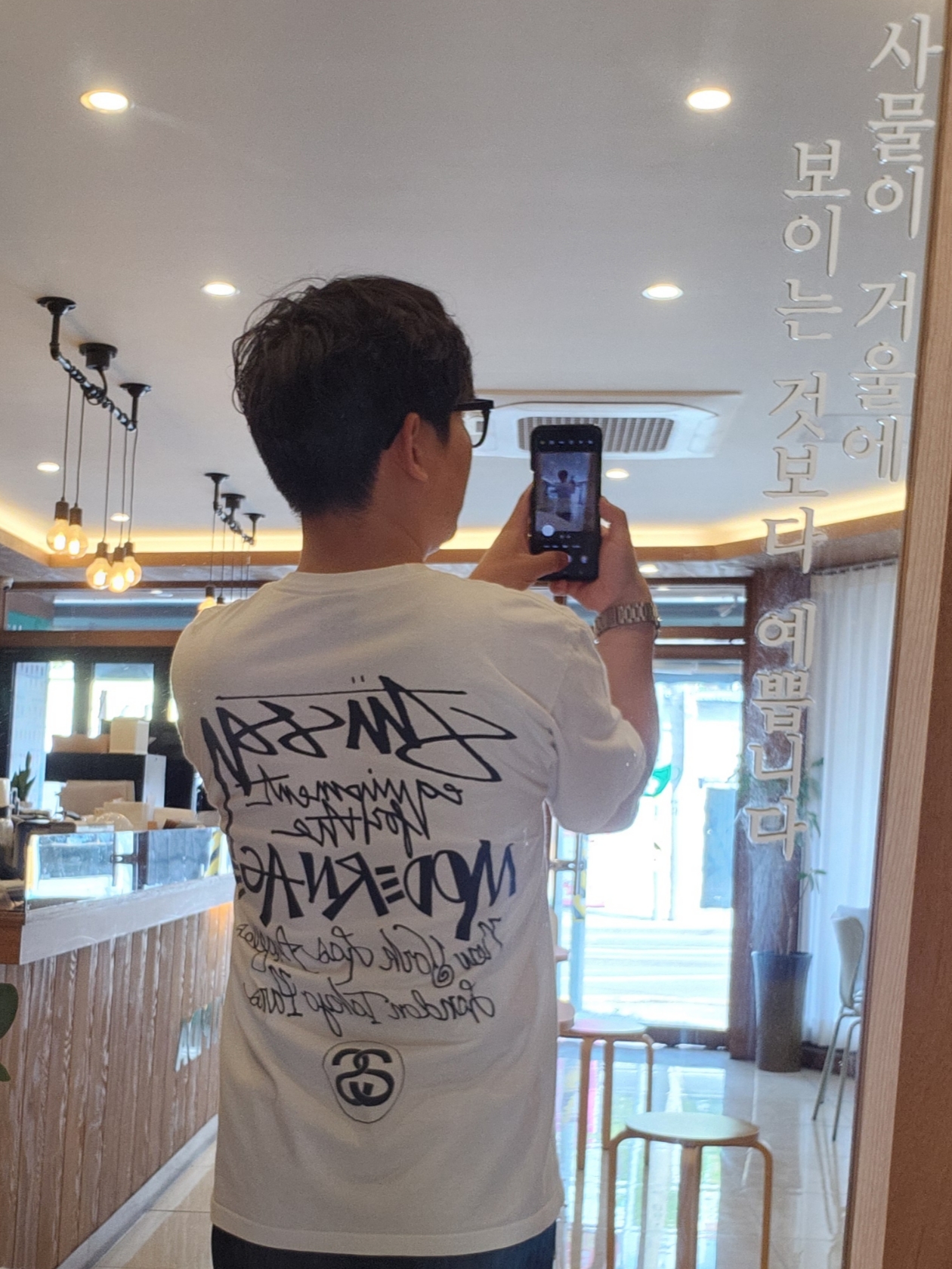 Jordan 1 Retro High OG University Blue, Stussy Modern Age T-Shirt White 착용 스타일 - 2