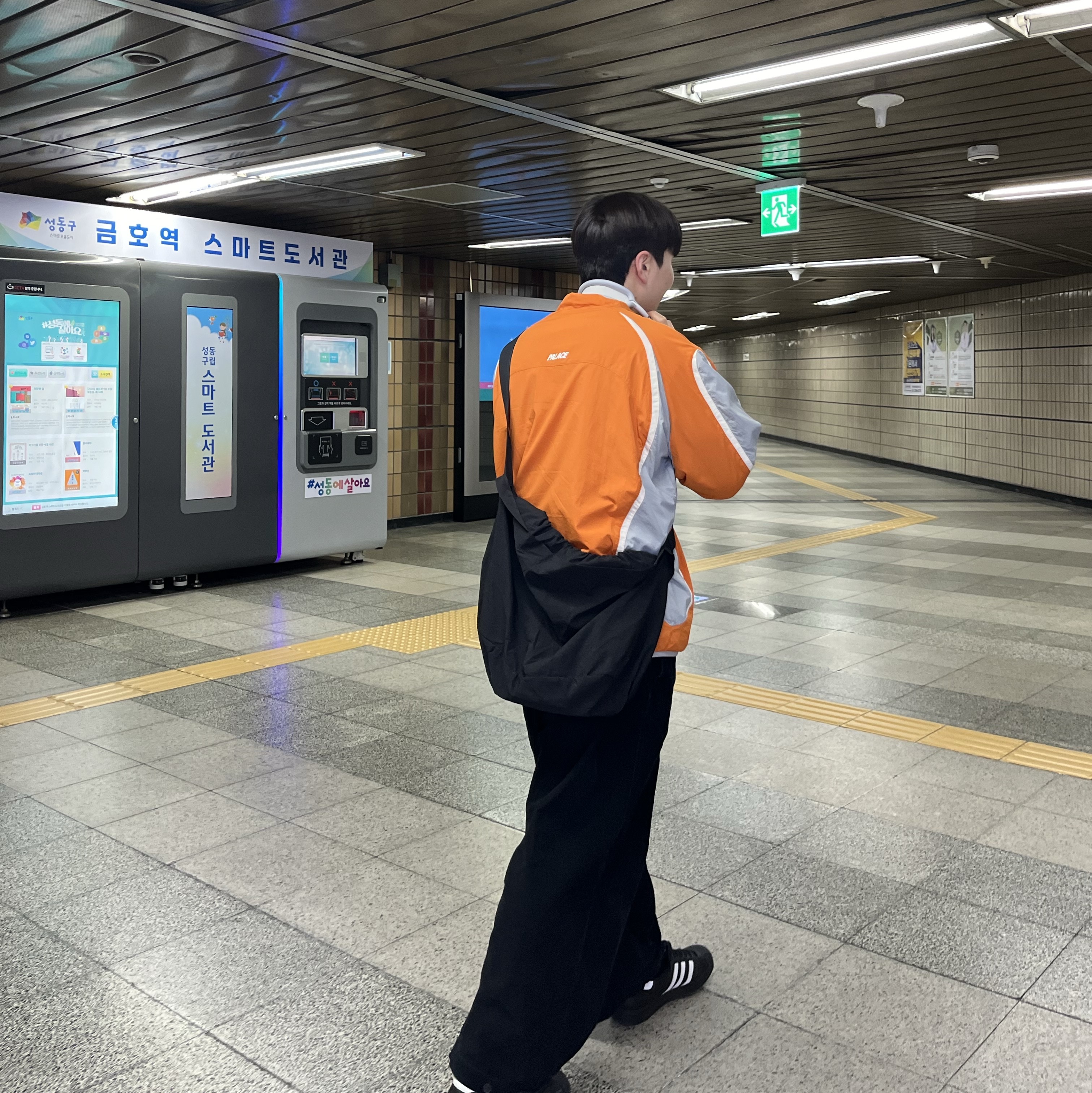 Palace Run It Jacket Jaffa Grey - 23SS, Adidas Superstar Core Black White 착용 스타일 - 2
