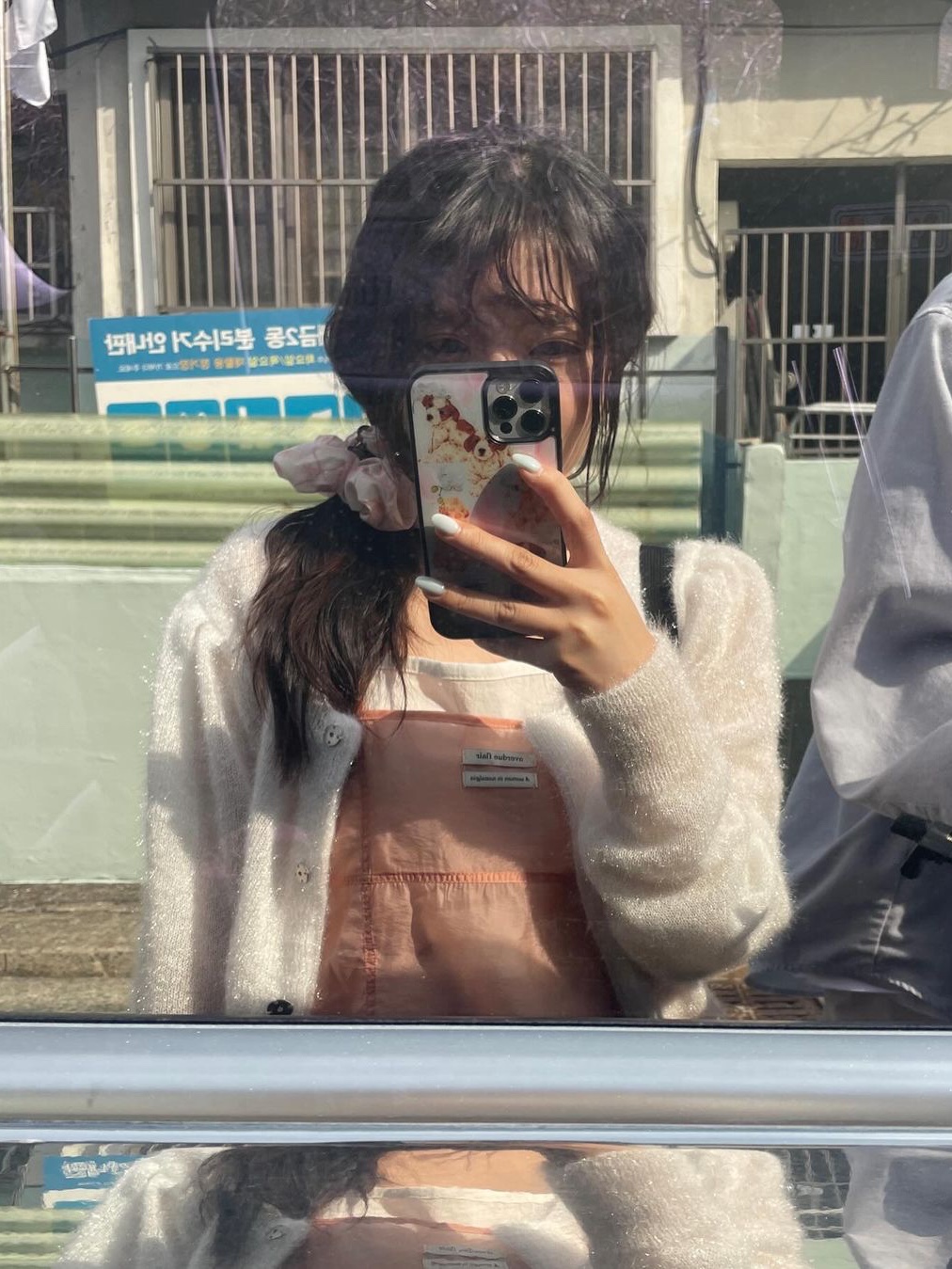 $님의 스타일