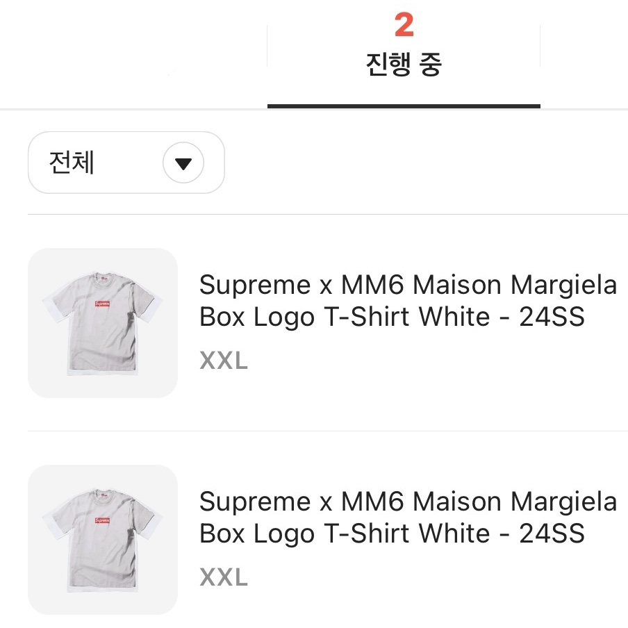 Supreme x MM6 Maison Margiela Box Logo T-Shirt White - 24SS 착용 스타일
