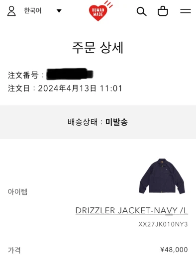 스타일 카드