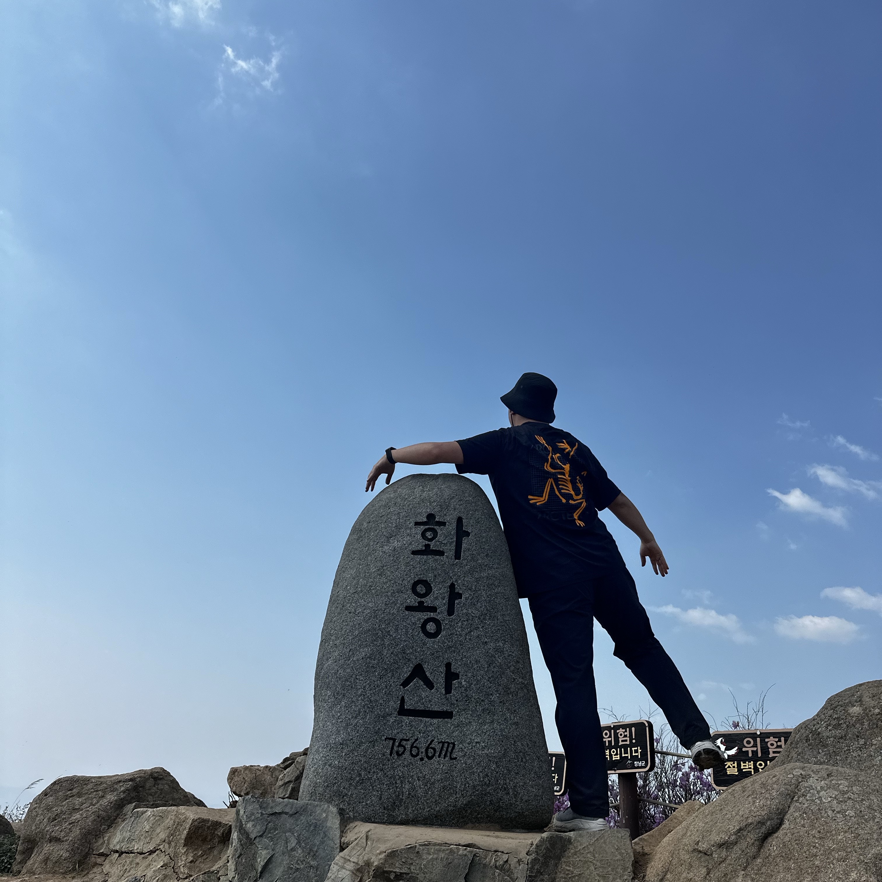 Arc'teryx Arc'Multi Bird Logo SS T-Shirt Black, Hoka Tor Ultra High Limstone Shifting Sand 착용 스타일