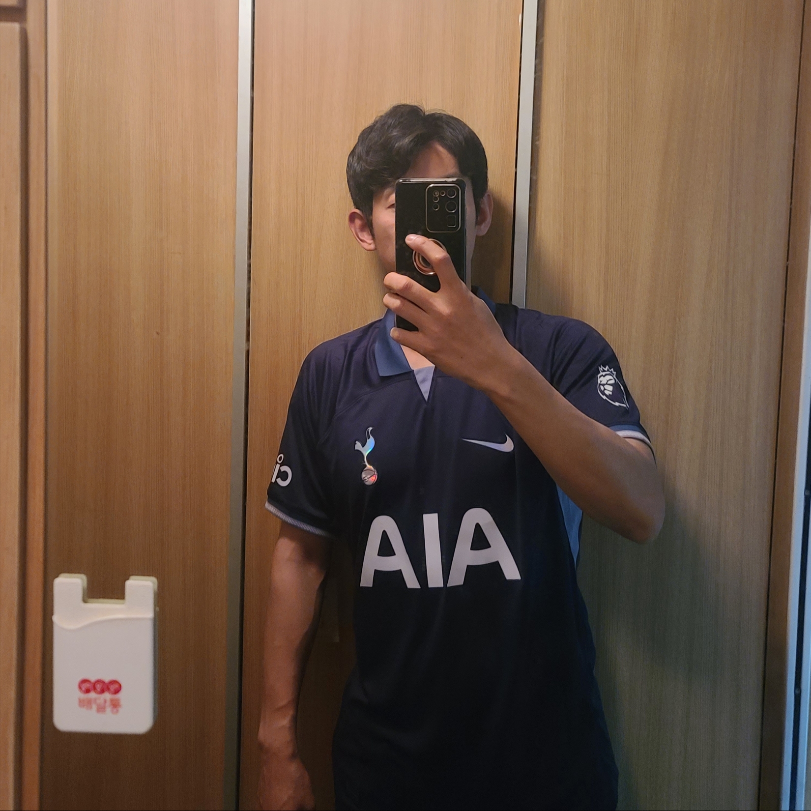 Nike Tottenham Hotspur 2023/24 Dri-Fit Stadium Away Jersey Mystic Navy (Non Marking Ver.) 착용 스타일