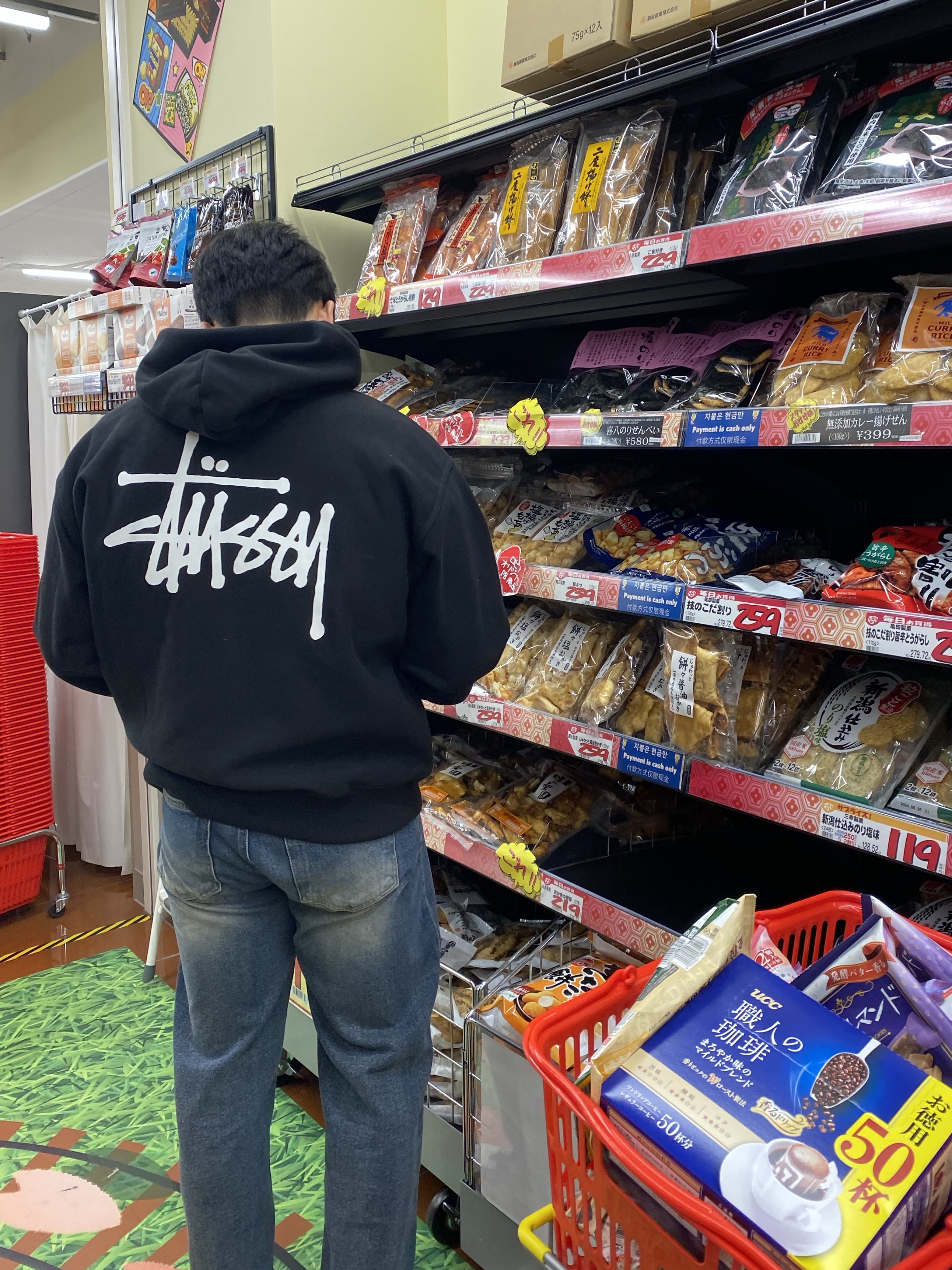Stussy Basic Stussy Zip Hoodie Black 2023 착용 스타일 - 2