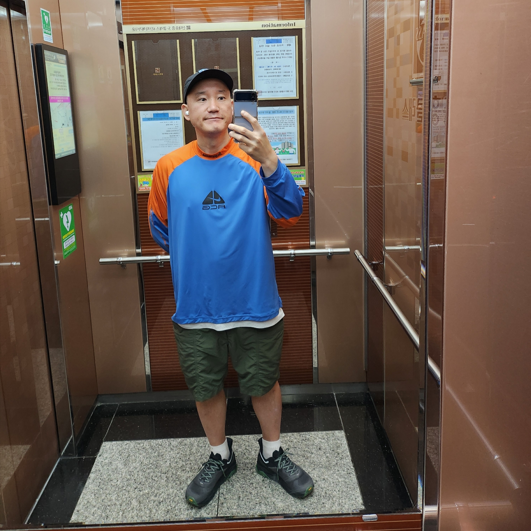 Supreme x Nike ACG Jersey Dusty Blue - 22FW 착용 스타일 - 1