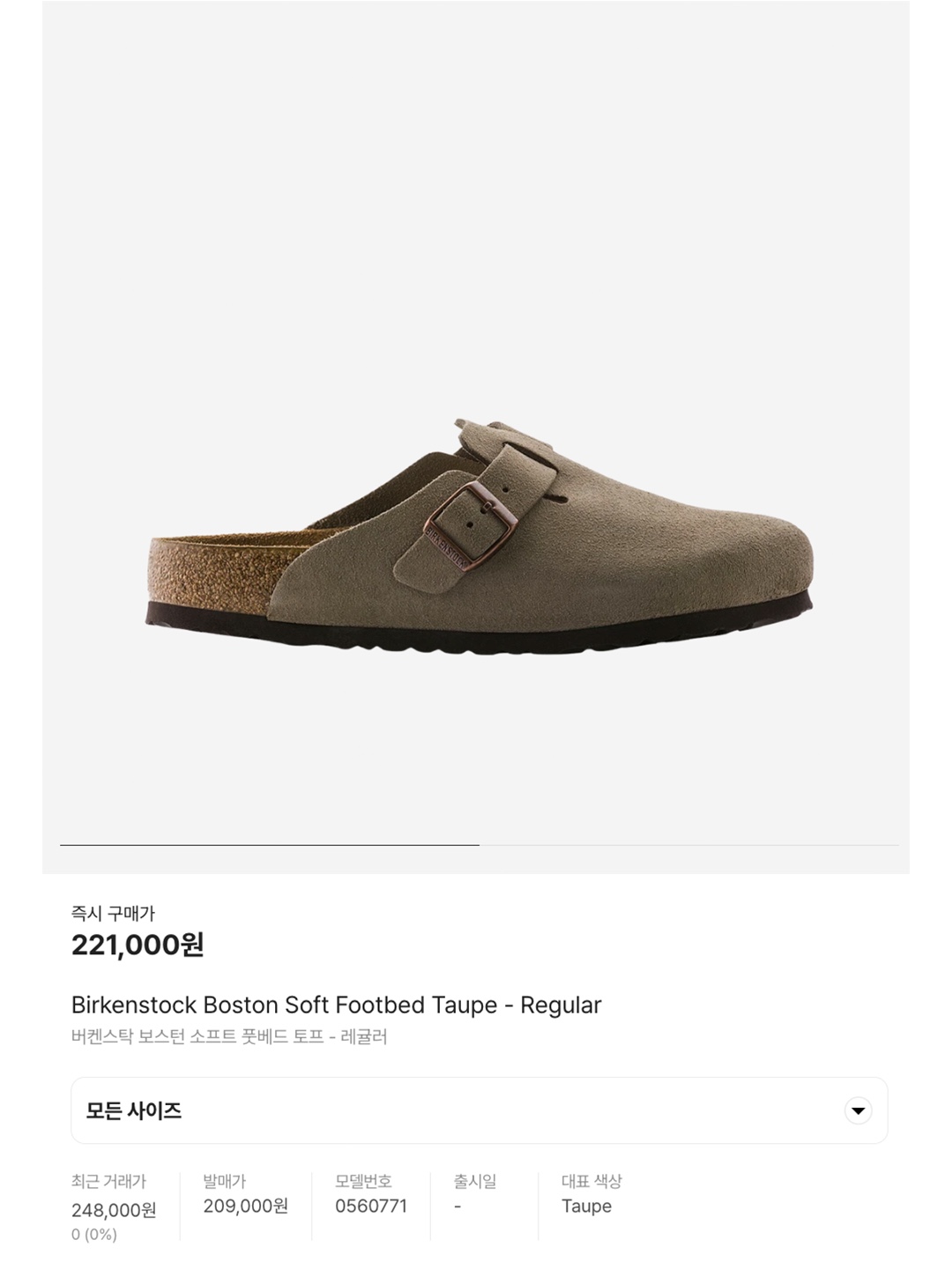 Birkenstock Boston Soft Footbed Suede Leather Faded Khaki - Narrow, Birkenstock Boston Braided Taupe - Narrow 착용 스타일 - 7