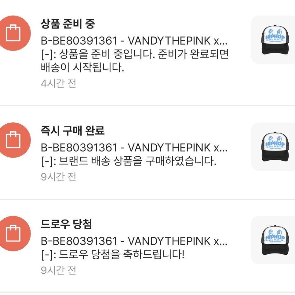 이지님의 스타일 - 2