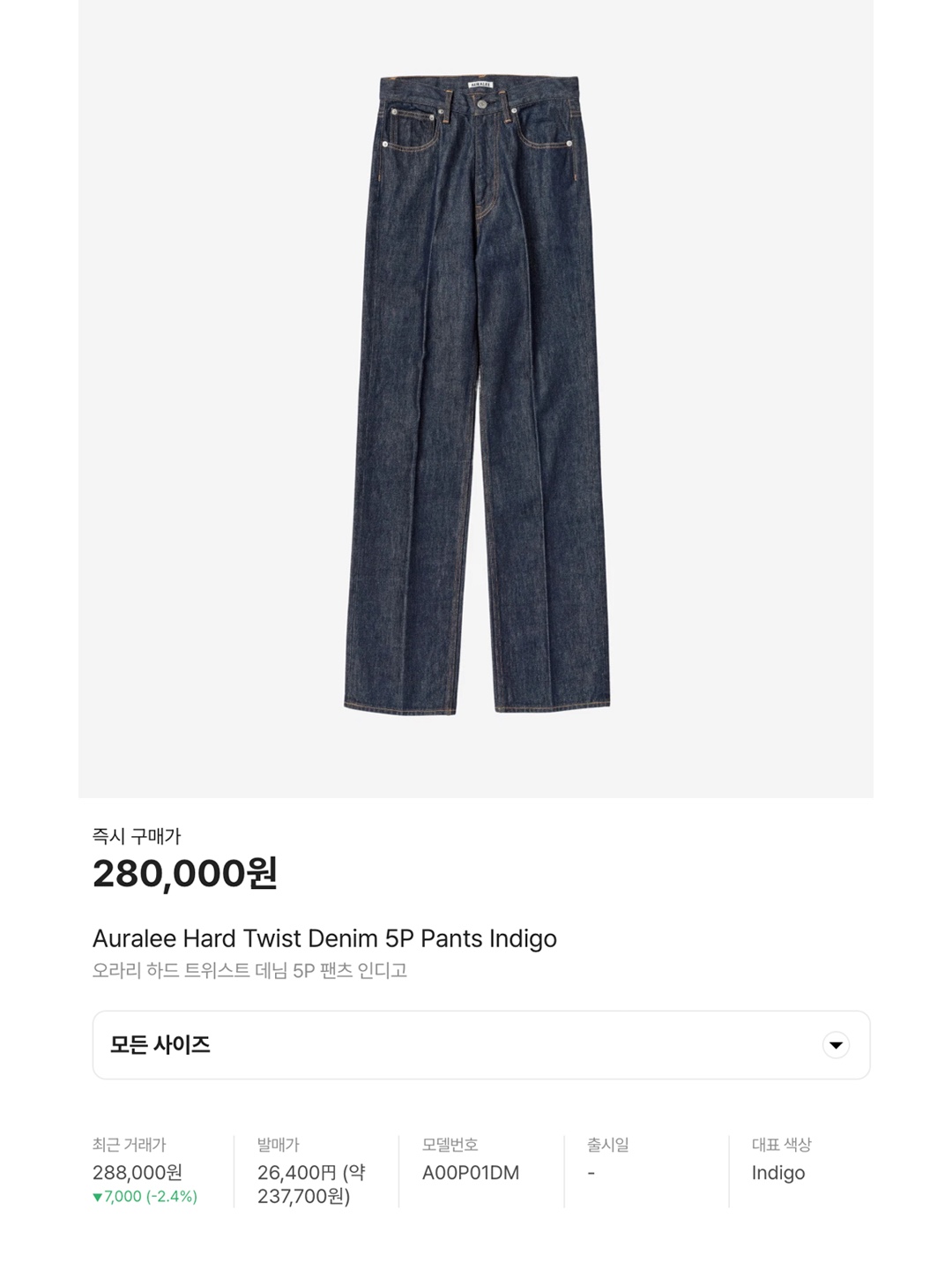 Carhartt WIP Maitland Denim Single Knee Pants Blue Stone Washed, Auralee Hard Twist Denim 5P Pants Indigo 착용 스타일 - 7