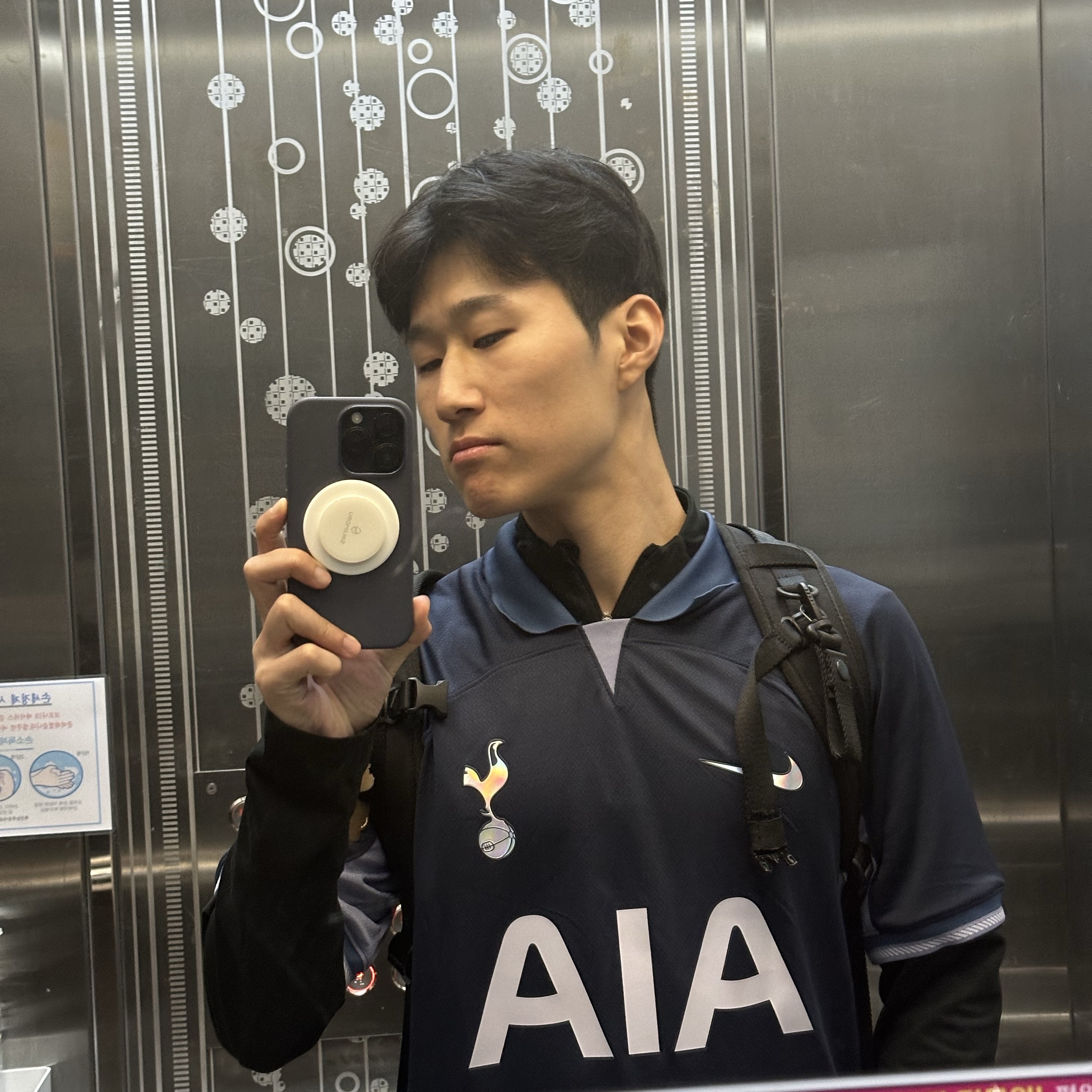 Nike Tottenham Hotspur 2023/24 Dri-Fit Stadium Away Jersey Mystic Navy (Non Marking Ver.) 착용 스타일