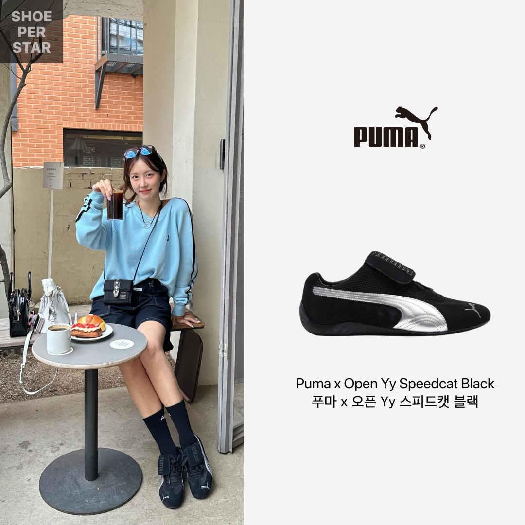 Puma x Open Yy Speedcat Black Shadow Gray 착용 스타일 - 1