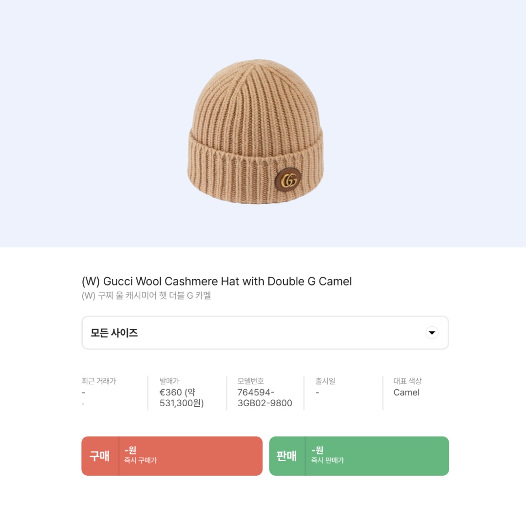 (W) Gucci Wool Cashmere Hat with Double G Camel 착용 스타일 - 2