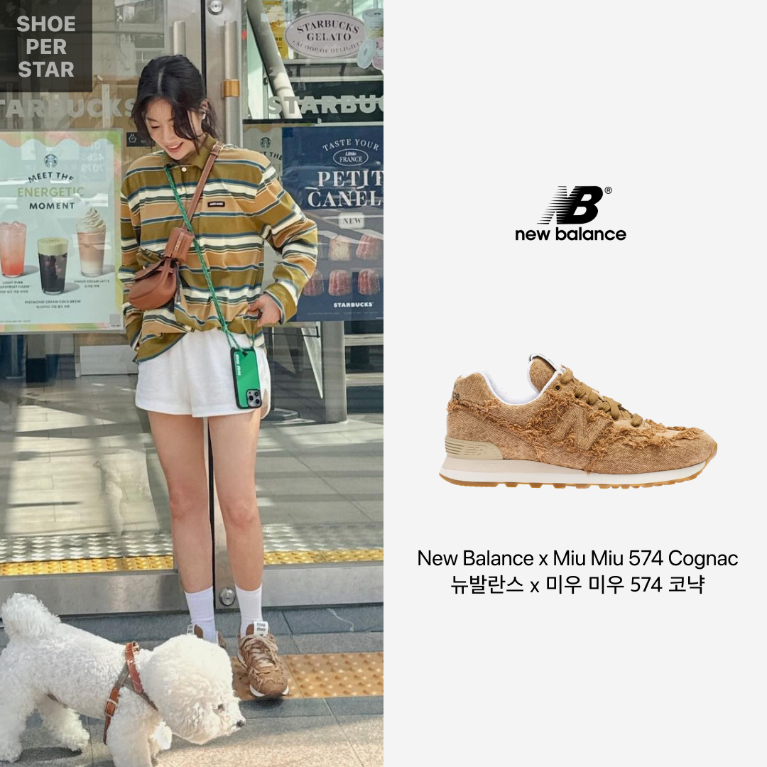 (W) New Balance x Miu Miu 574 Marble Denim Cognac 착용 스타일 - 1