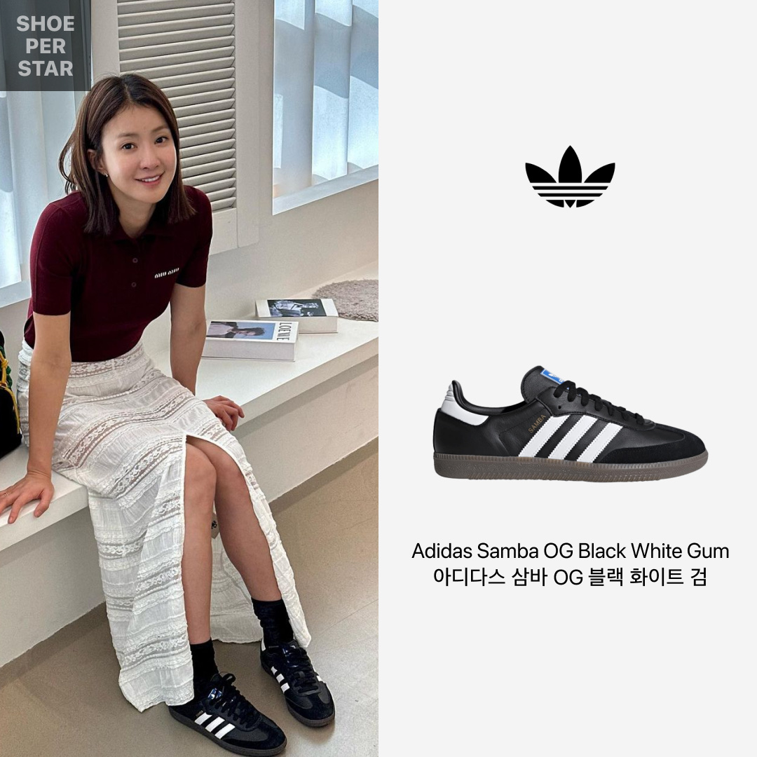 Adidas Samba OG Black White Gum 착용 스타일 - 1