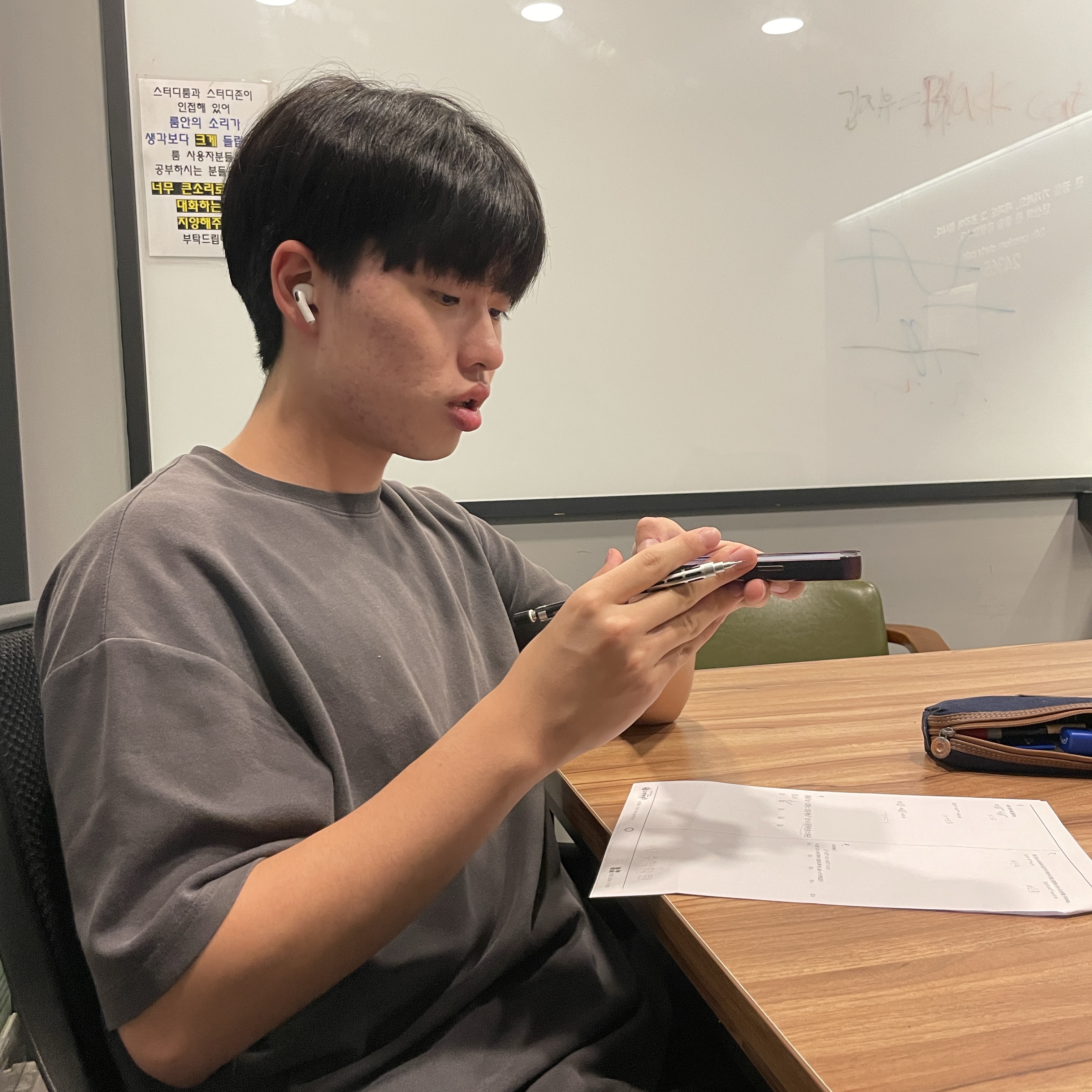 gyeyangsan21님의 스타일