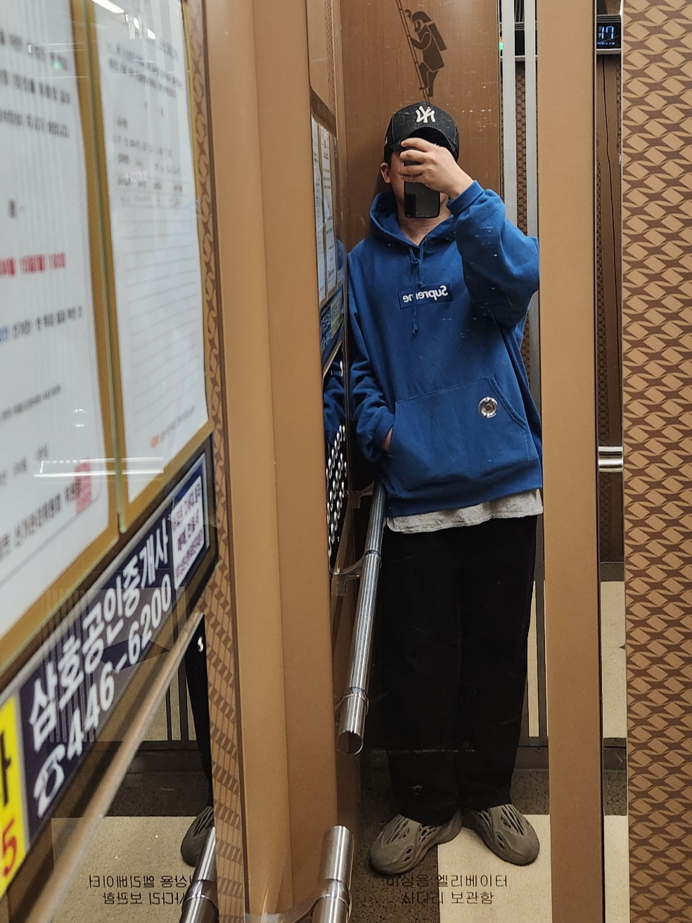 Supreme Box Logo Hooded Sweatshirt Blue - 23FW, Adidas Yeezy Foam RNNR Stone Sage 착용 스타일
