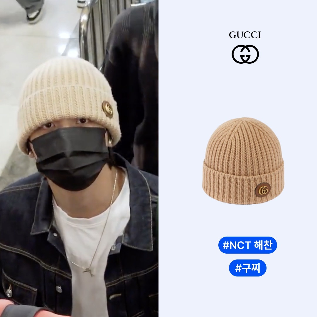 (W) Gucci Wool Cashmere Hat with Double G Camel 착용 스타일 - 1