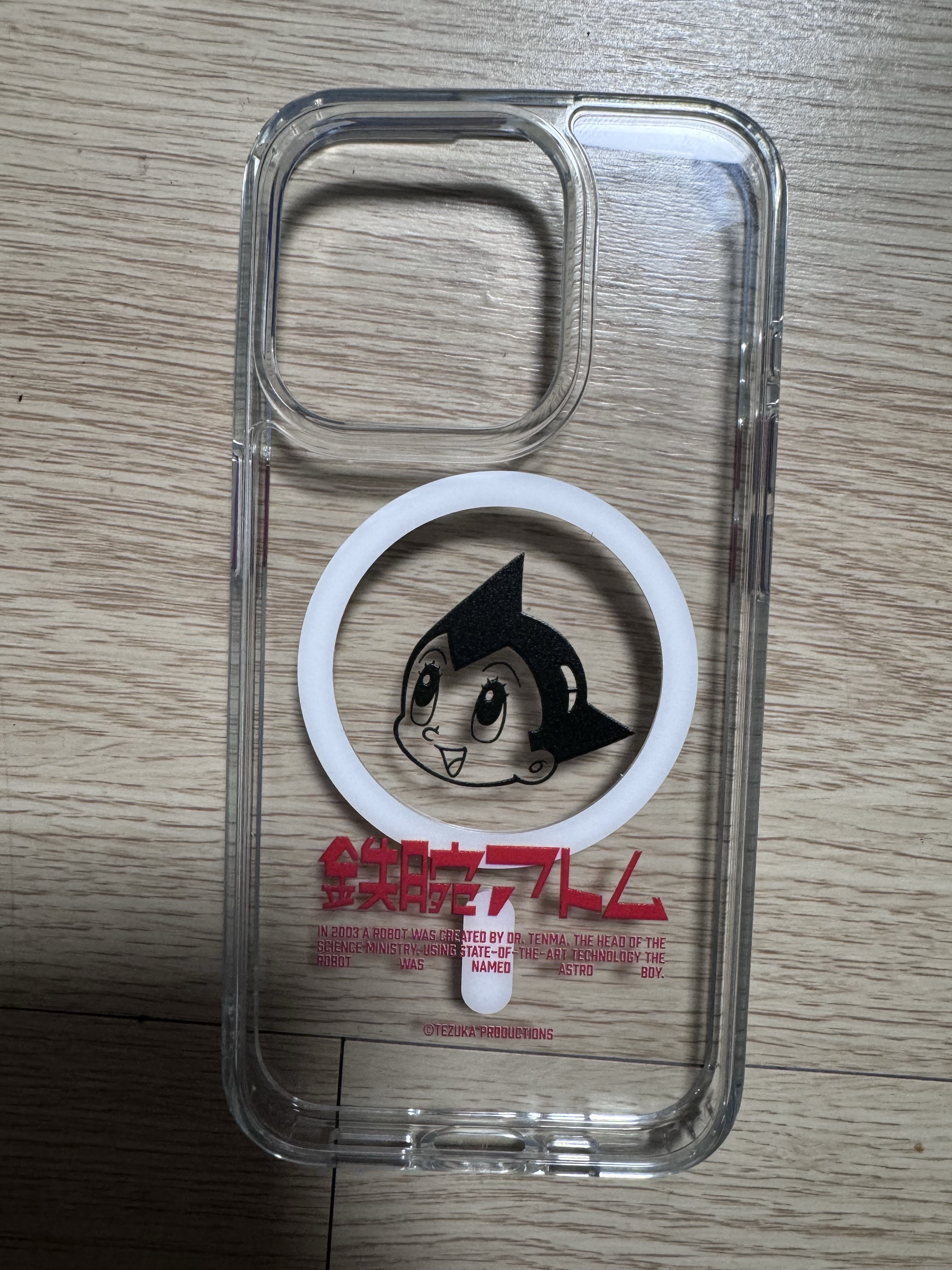 Astroboy Edition Astroboy Iphone 15 Pro Case & Screen Protector 착용 스타일